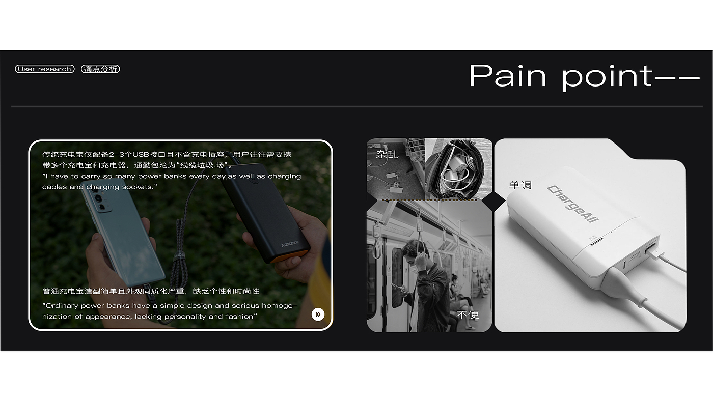 portable battery，Roman column，Render，keyshot，sample reels，Postgraduate entrance examination，work，