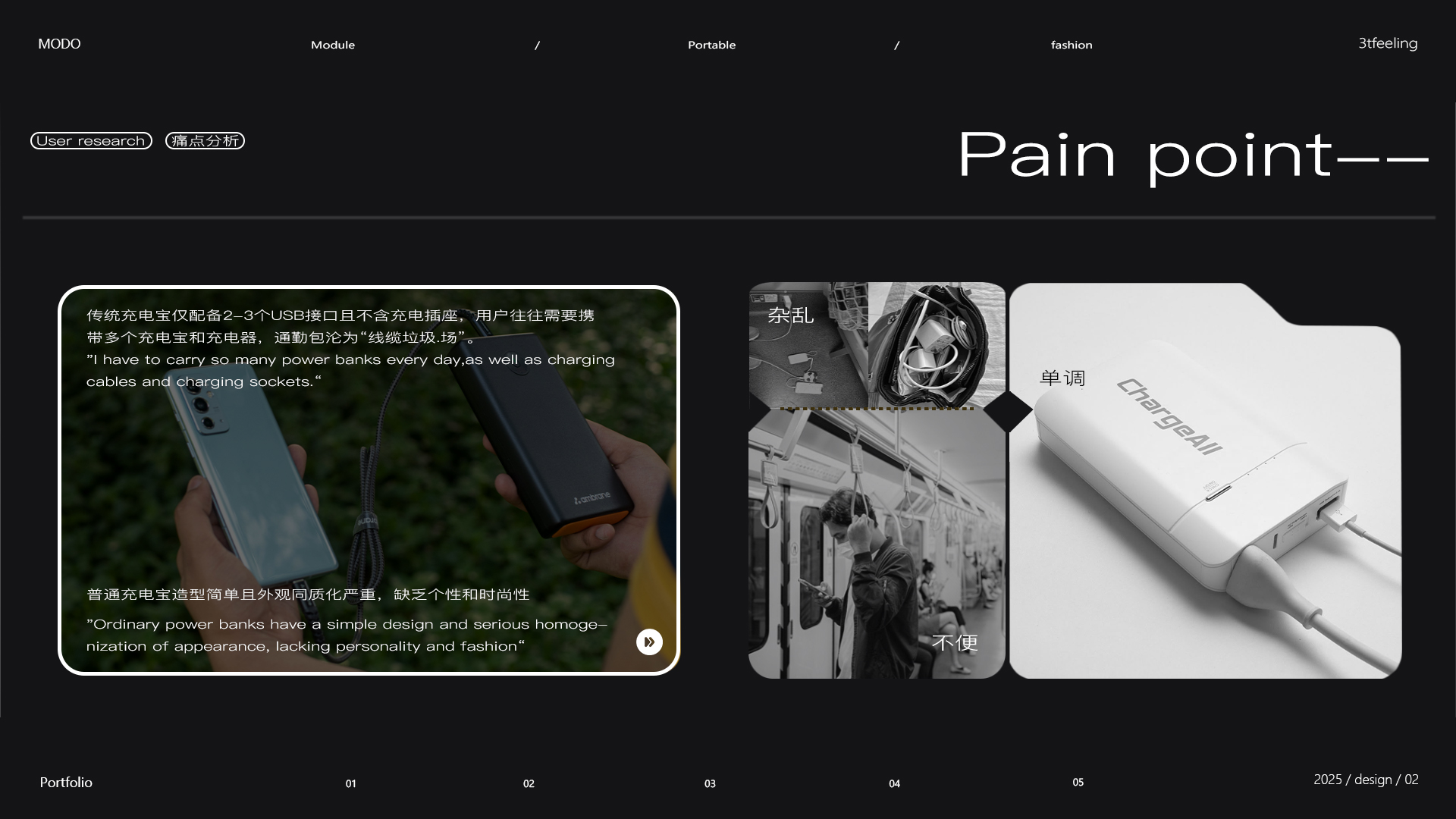 portable battery，Roman column，Render，keyshot，sample reels，Postgraduate entrance examination，work，