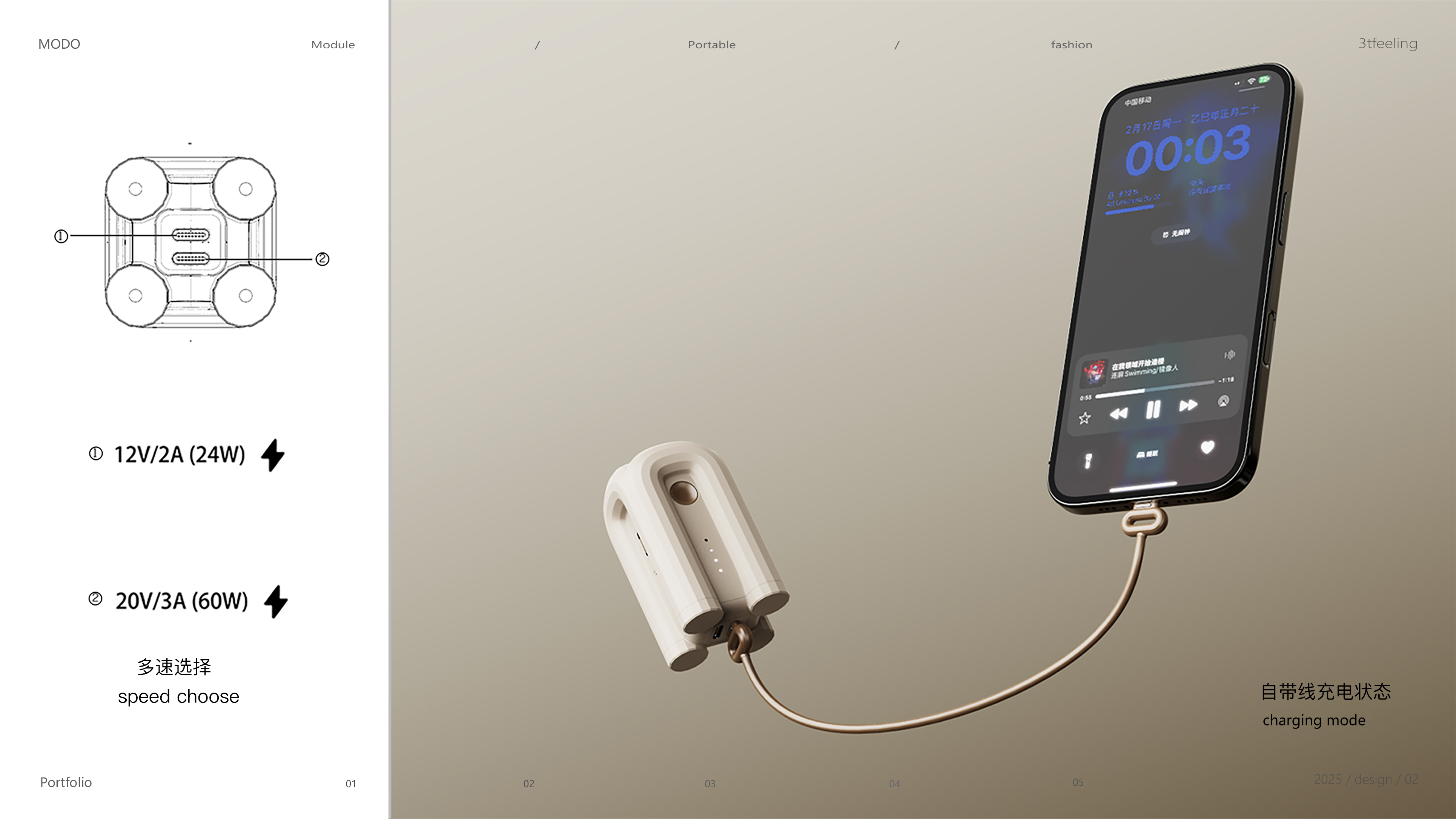 portable battery，Roman column，Render，keyshot，sample reels，Postgraduate entrance examination，work，