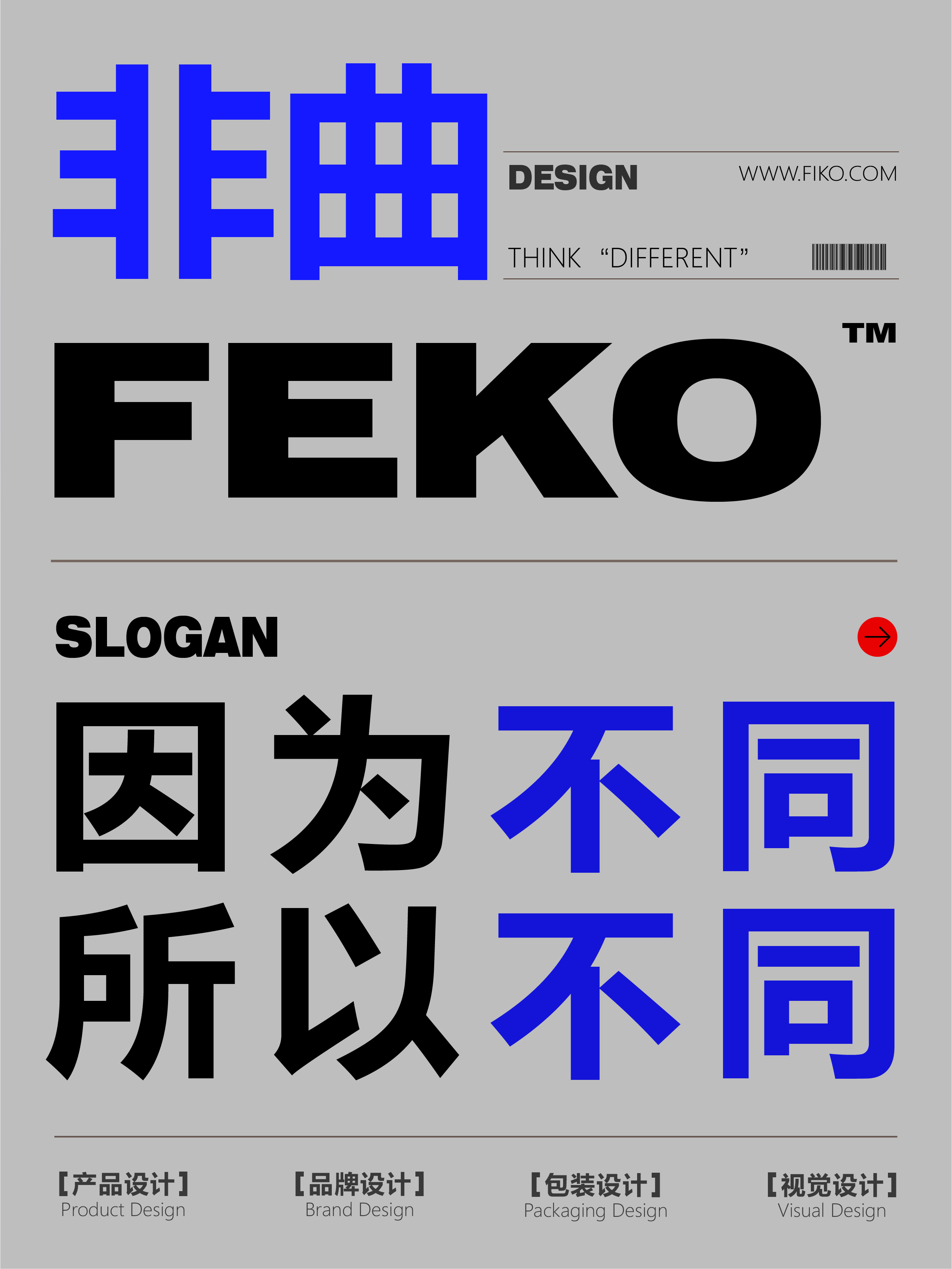 Outdoor waist fan，product design，Outdoor equipment，Outdoor Good，Camping essential，Summer cooling，Design case sharing，Hanging waist fan，