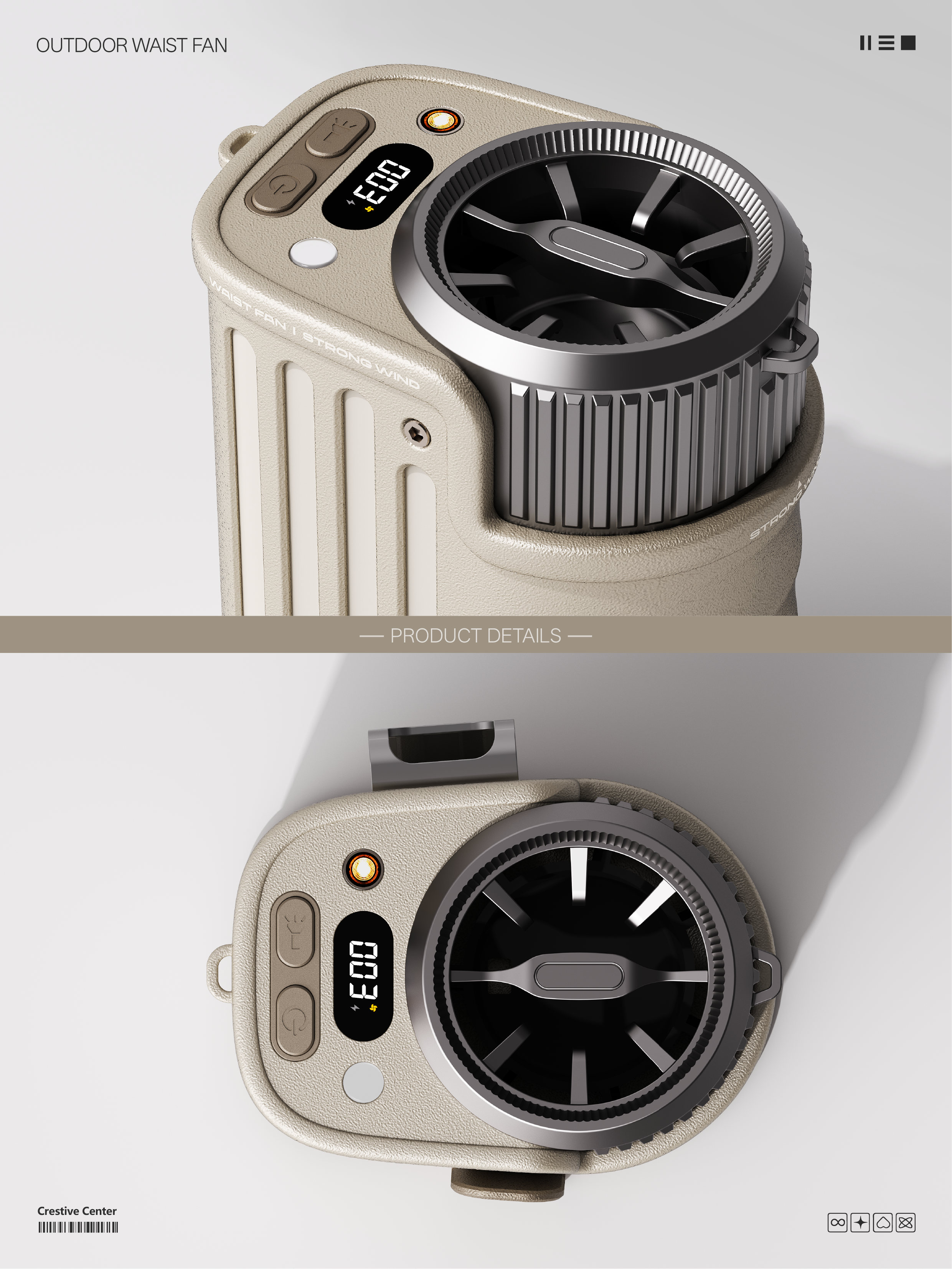 Outdoor waist fan，product design，Outdoor equipment，Outdoor Good，Camping essential，Summer cooling，Design case sharing，Hanging waist fan，