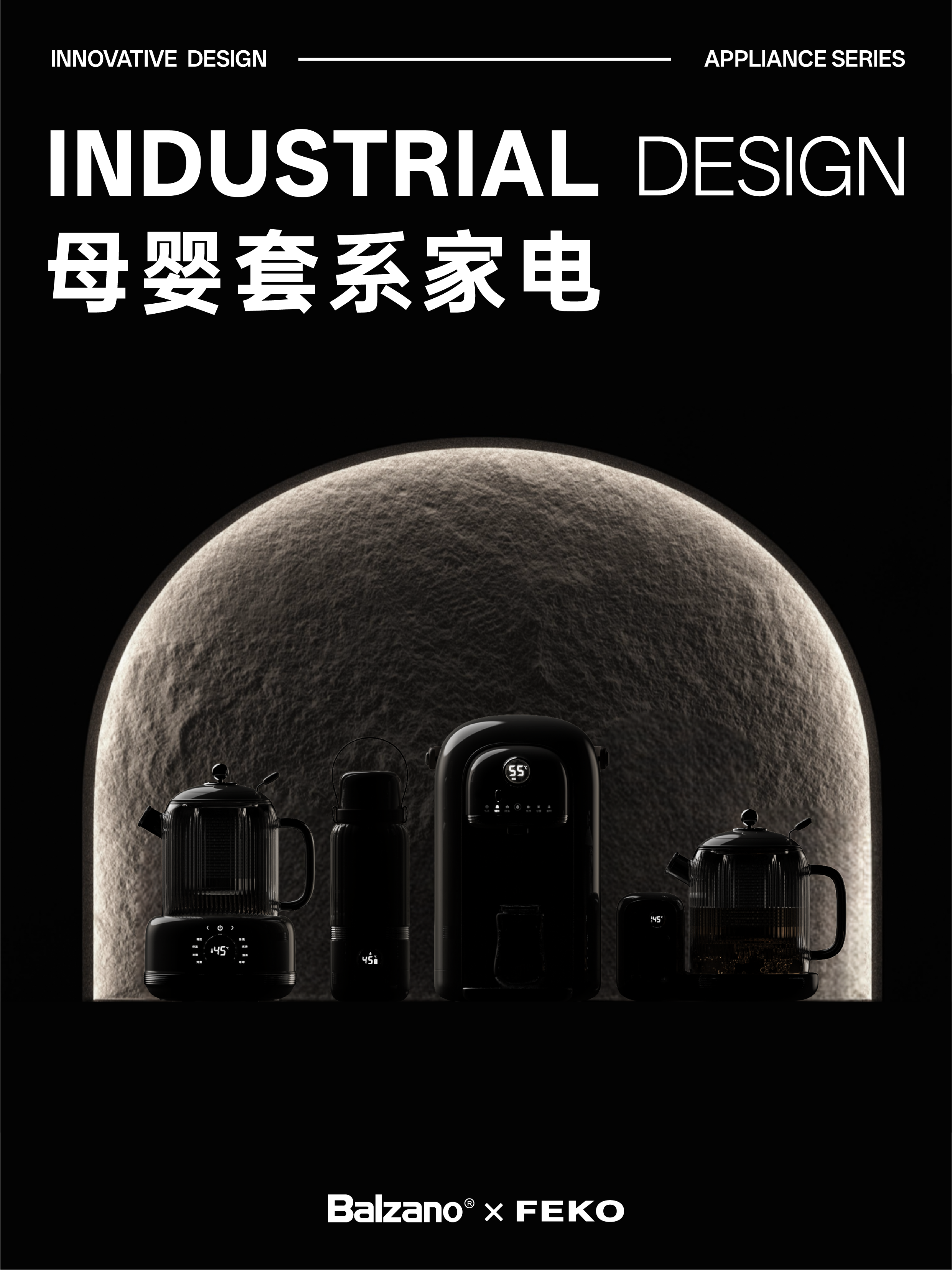 Thermostatic milk mixer，thermostatic pot，Quantitative Kettle，Design case，product design，industrial design，Balzano Italian brand，Centennial Classic，