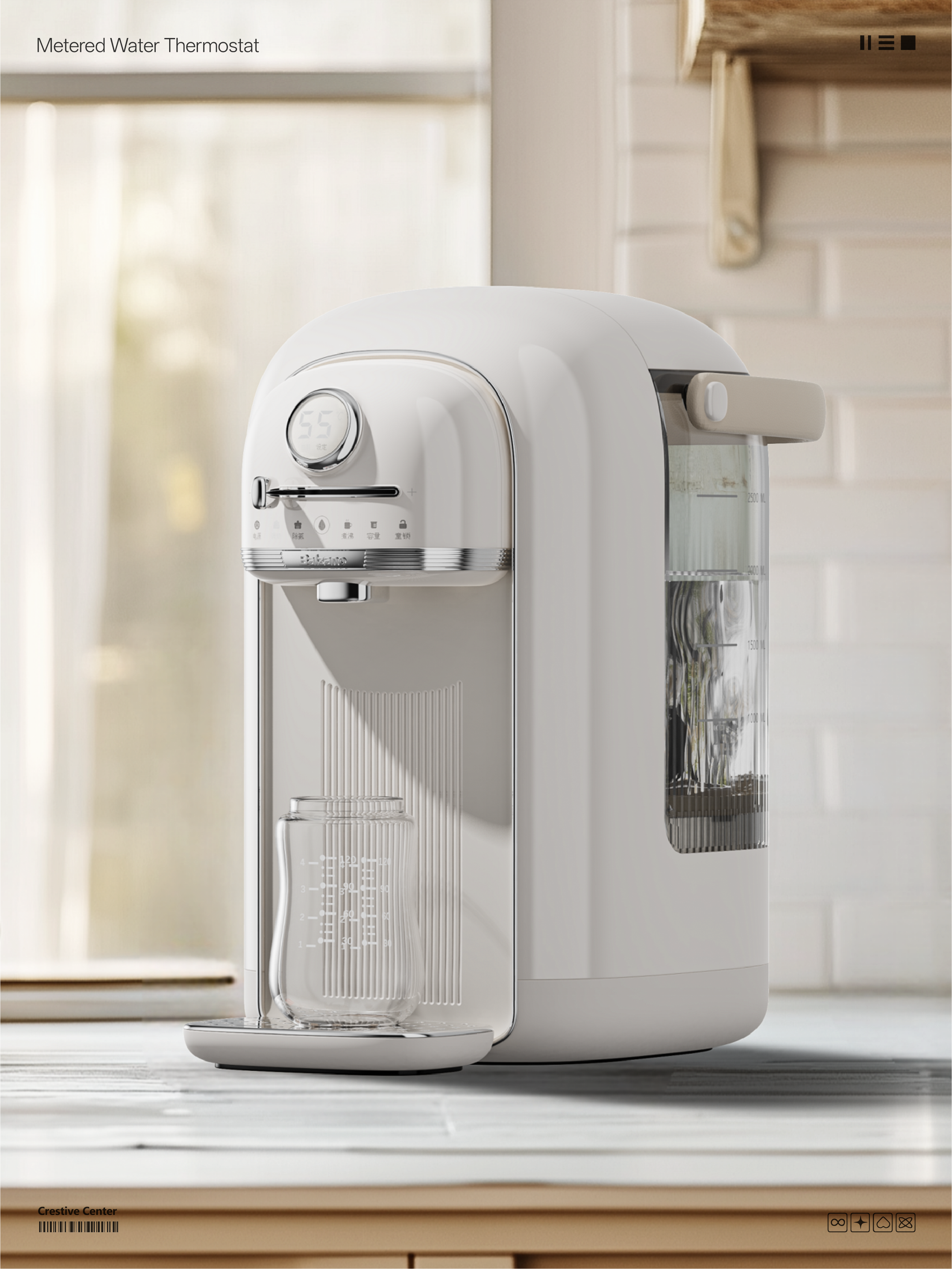 Thermostatic milk mixer，thermostatic pot，Quantitative Kettle，Design case，product design，industrial design，Balzano Italian brand，Centennial Classic，