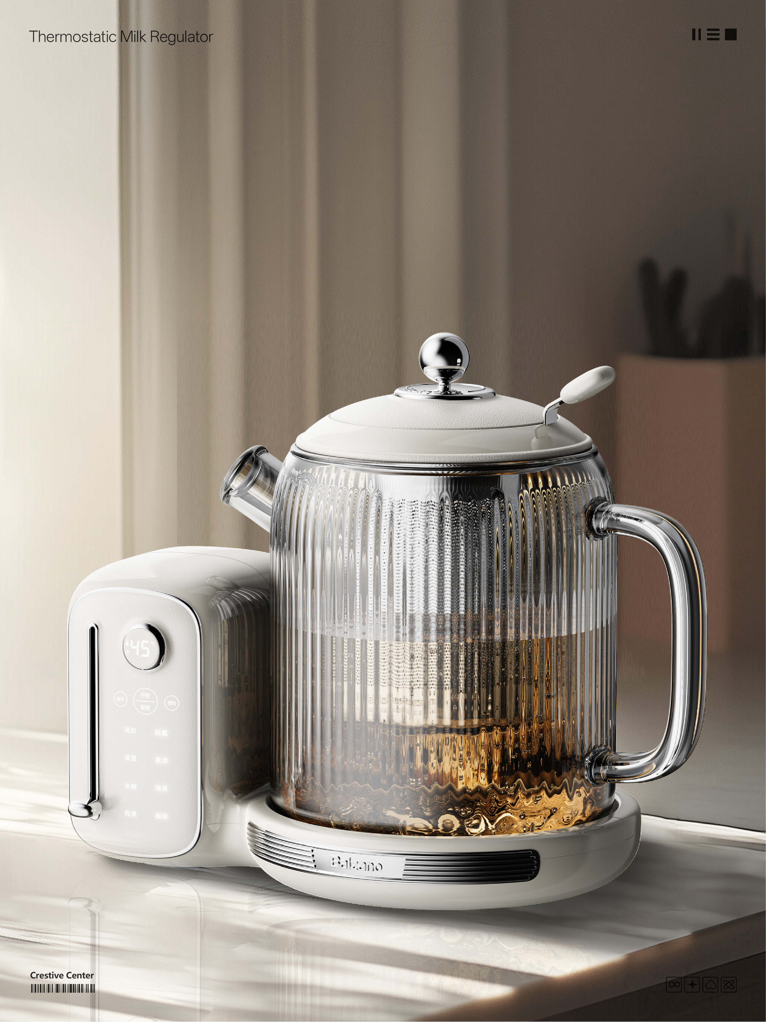 Thermostatic milk mixer，thermostatic pot，Quantitative Kettle，Design case，product design，industrial design，Balzano Italian brand，Centennial Classic，