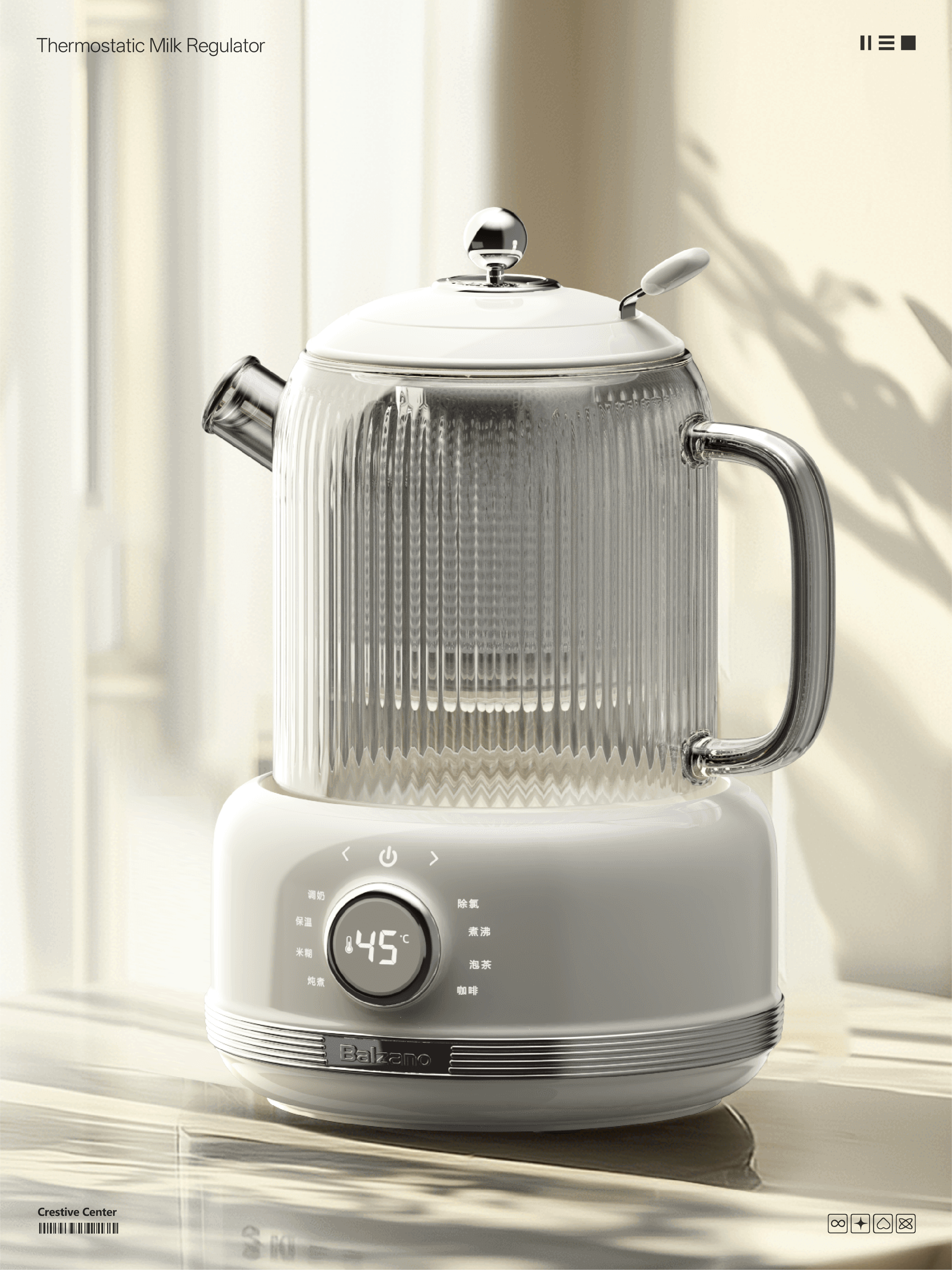 Thermostatic milk mixer，thermostatic pot，Quantitative Kettle，Design case，product design，industrial design，Balzano Italian brand，Centennial Classic，