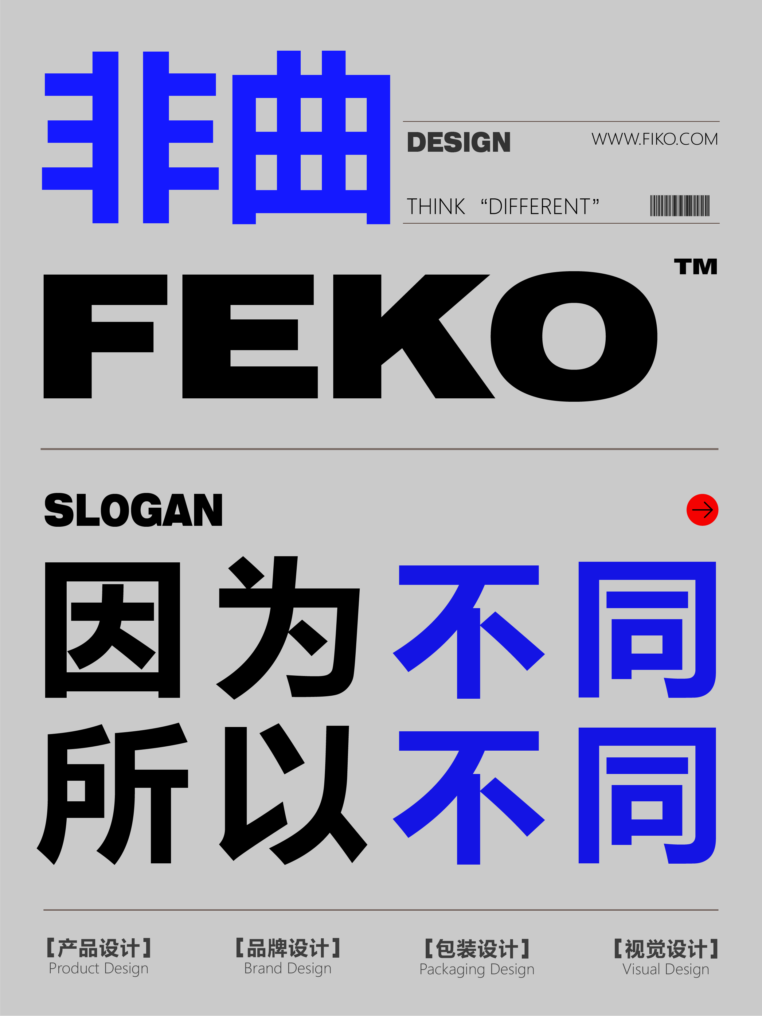 Wireless Straight Hair Comb，Hair Care Artifact，household electrical appliances，product design，Design case sharing，Moido devoted to winter，Personal care，Good thing recommendation，