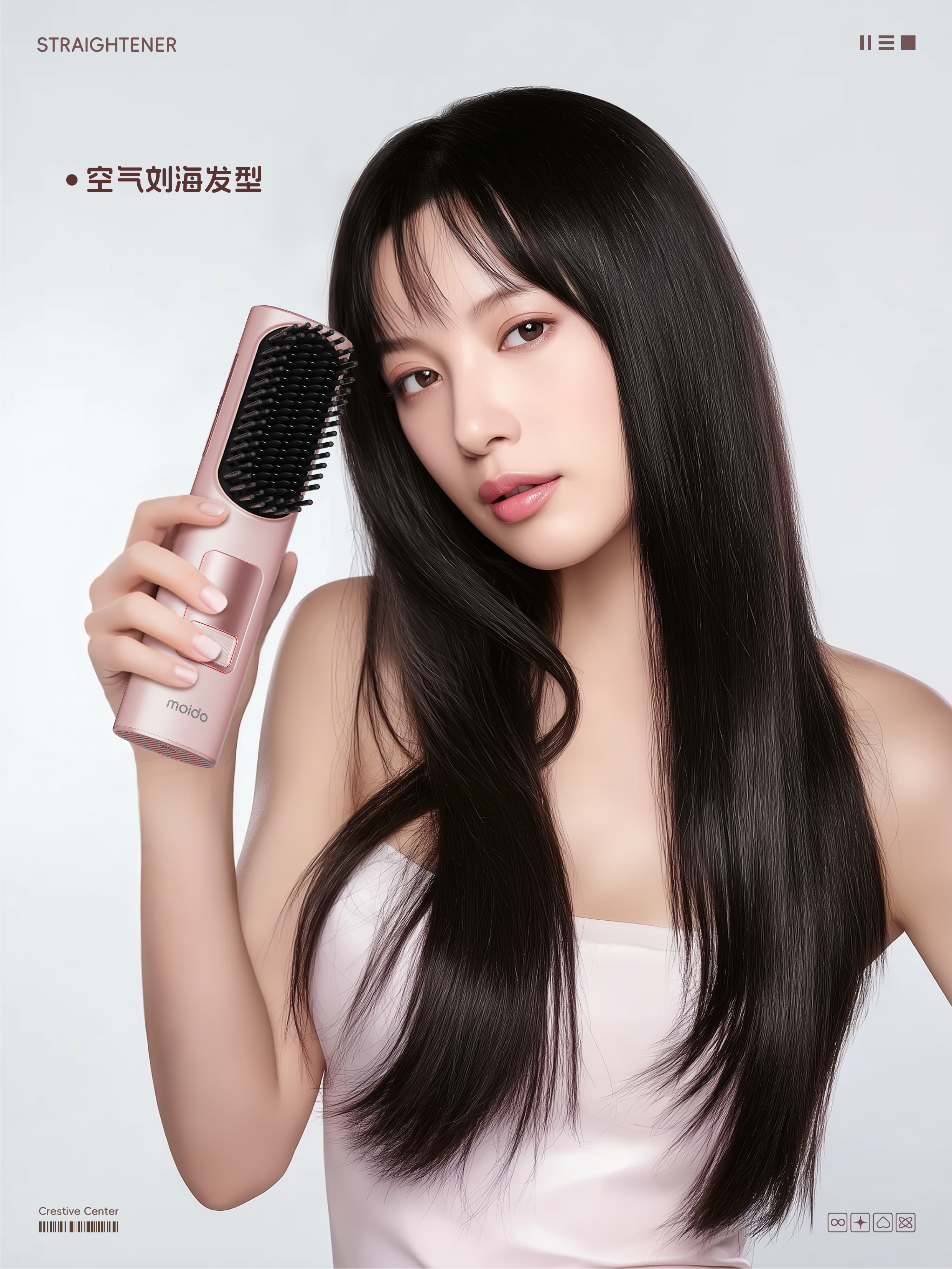 Wireless Straight Hair Comb，Hair Care Artifact，household electrical appliances，product design，Design case sharing，Moido devoted to winter，Personal care，Good thing recommendation，