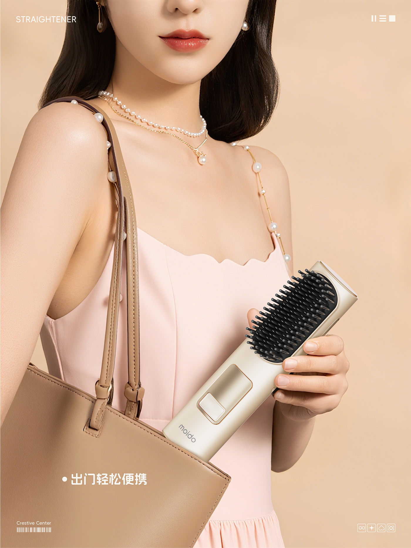 Wireless Straight Hair Comb，Hair Care Artifact，household electrical appliances，product design，Design case sharing，Moido devoted to winter，Personal care，Good thing recommendation，