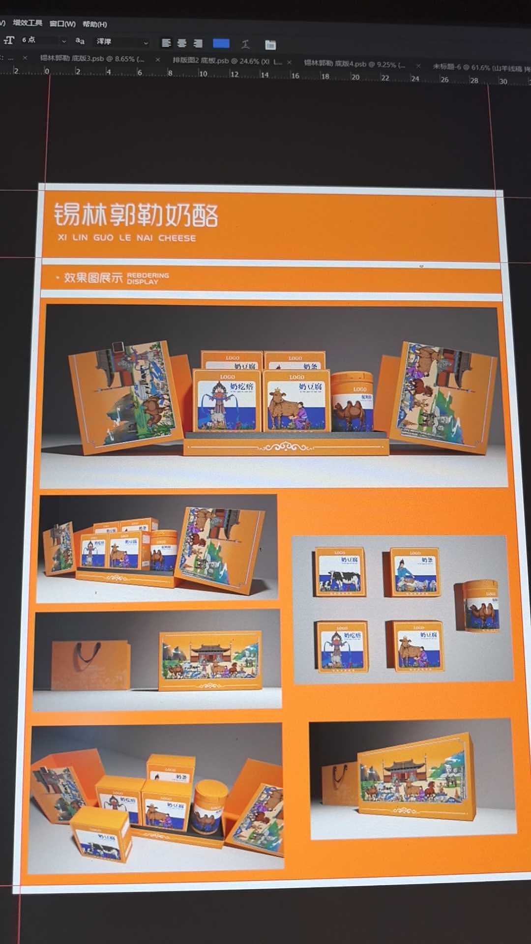 packing design，