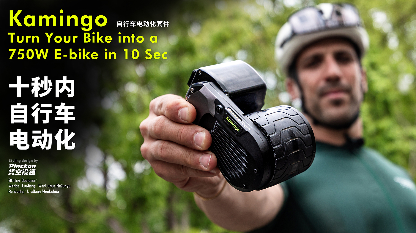 Electric vehicle，moped，Electric bicycle，crowd-funding，Kickstarter，vehicle，