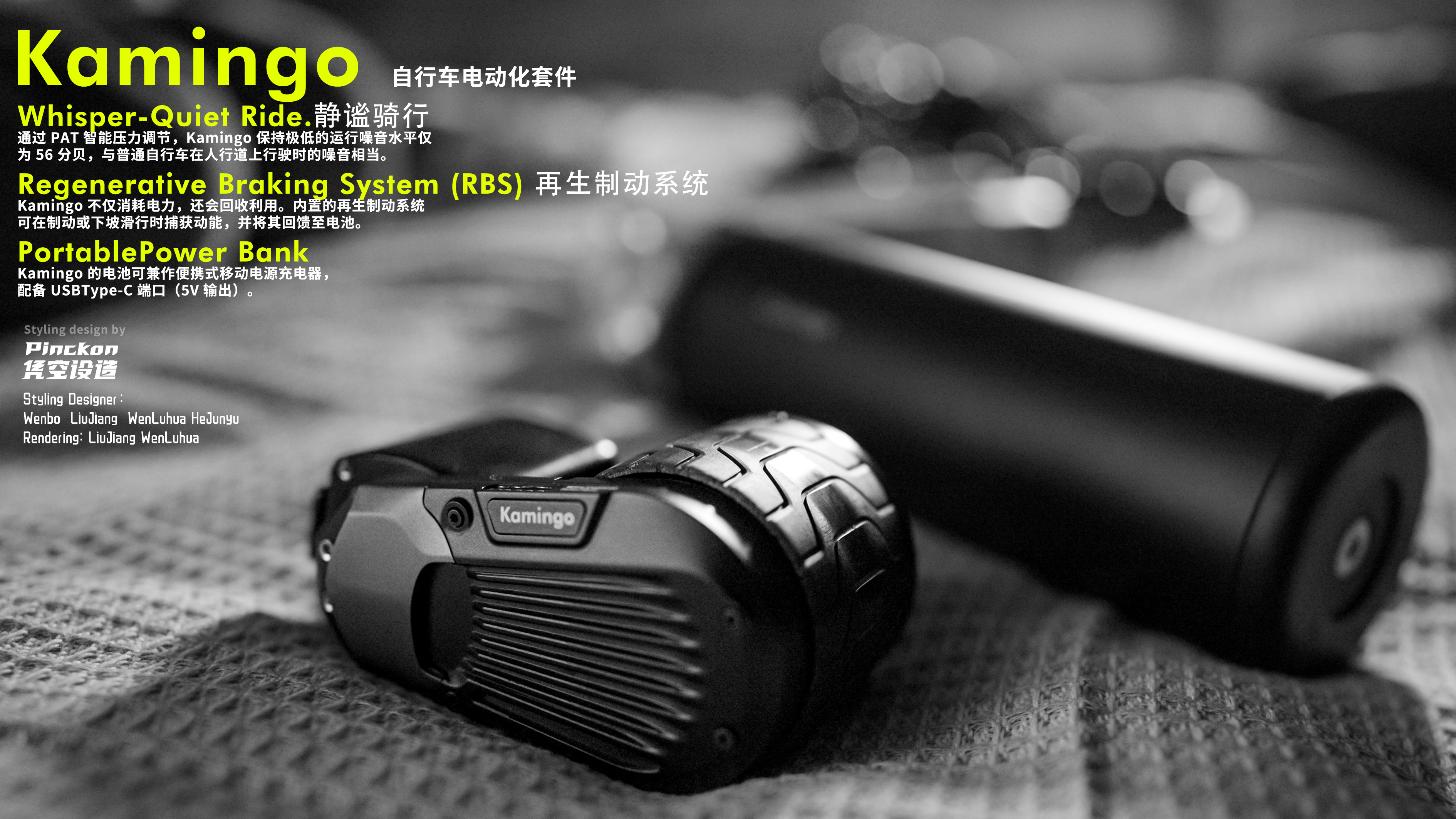 Electric vehicle，moped，Electric bicycle，crowd-funding，Kickstarter，vehicle，