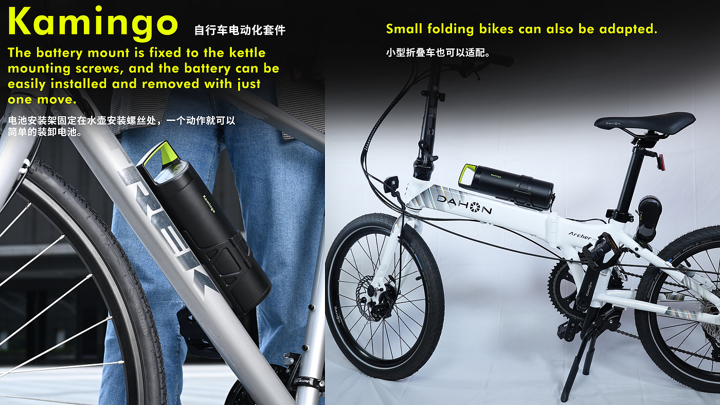 Electric vehicle，moped，Electric bicycle，crowd-funding，Kickstarter，vehicle，