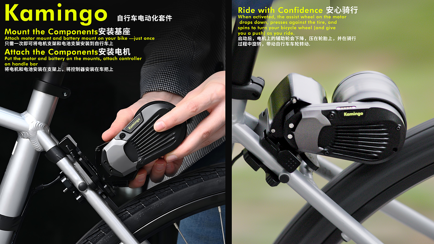 Electric vehicle，moped，Electric bicycle，crowd-funding，Kickstarter，vehicle，