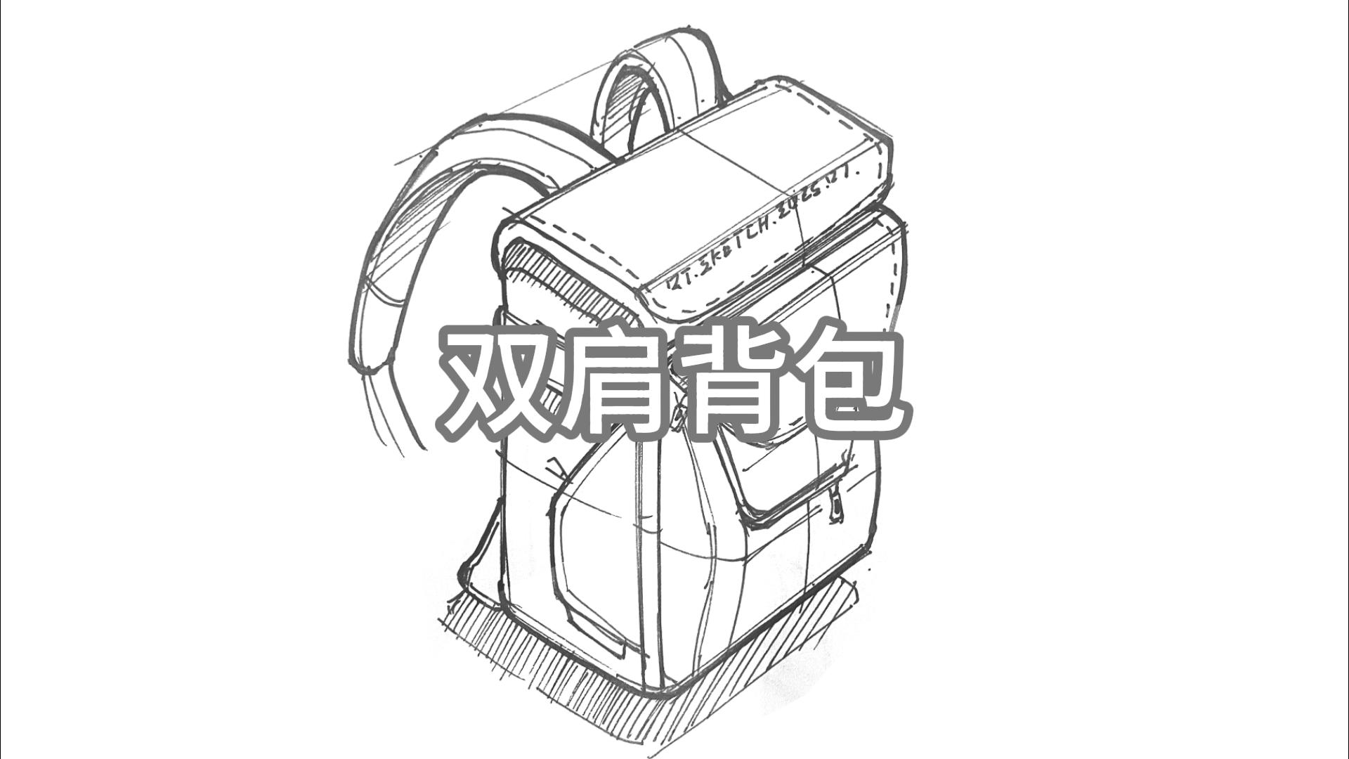 Product design hand-painted, needle pen hand-painted, industrial design hand-painted，