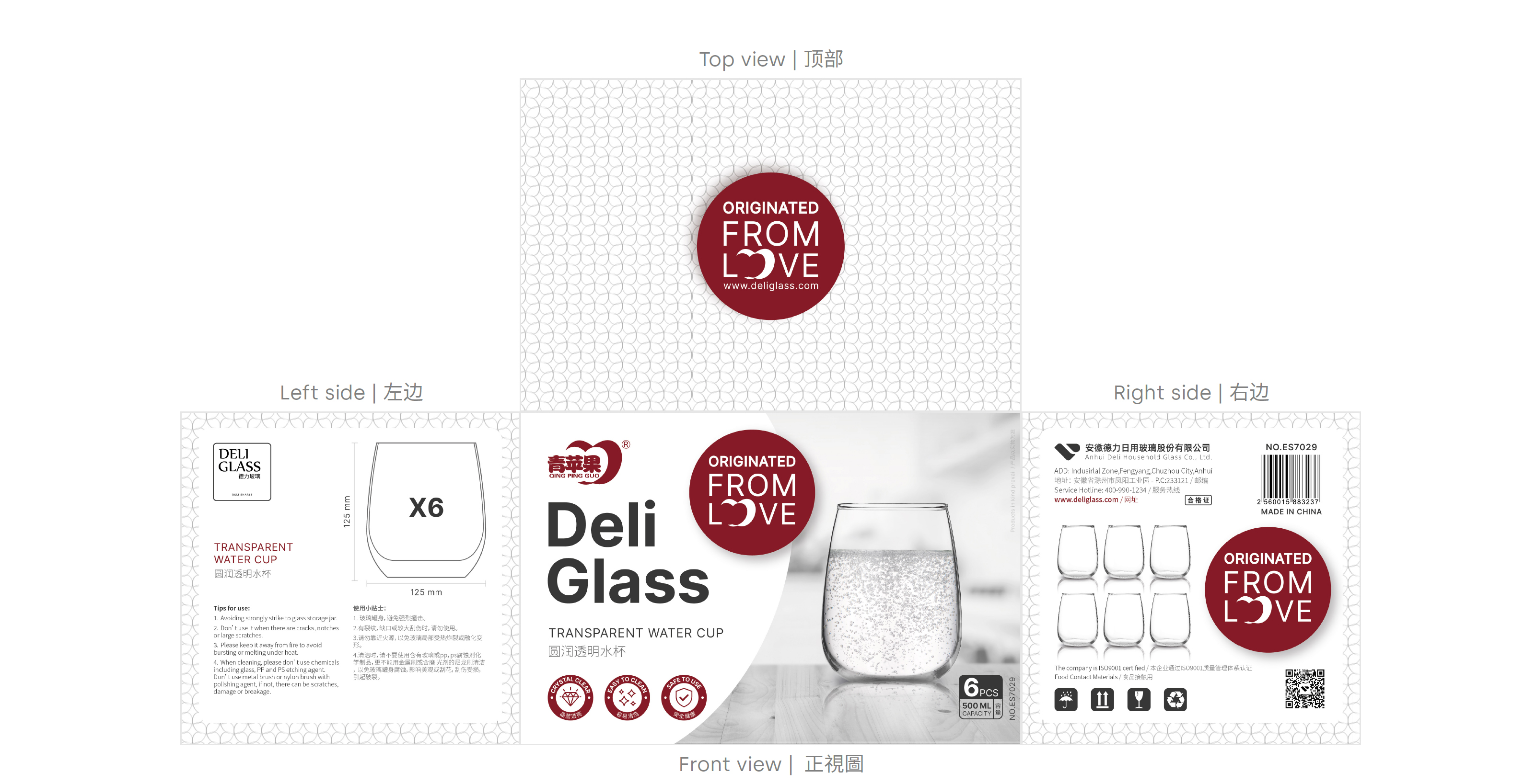 packing design，Glass packaging，Glassware，Brand packaging，Creative design，Italian original design，