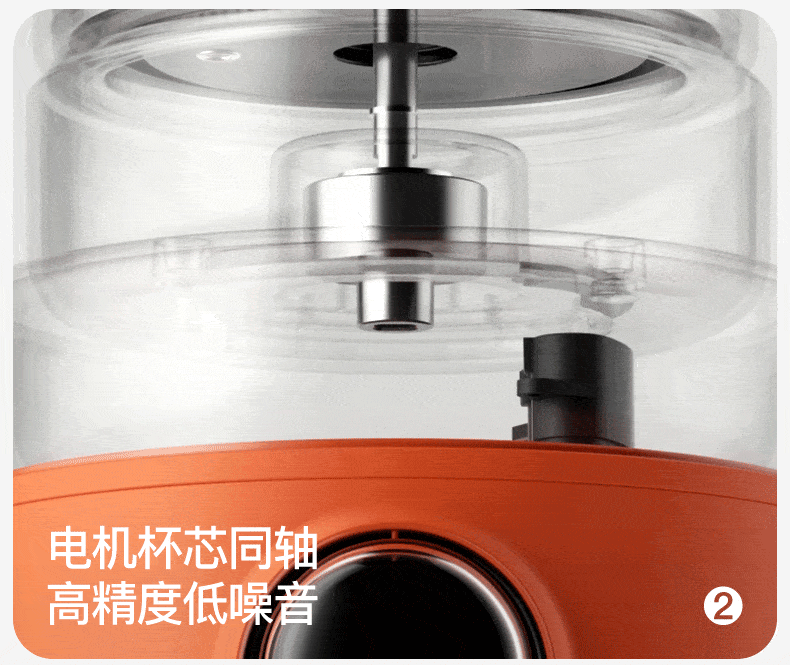 Degree design，Wall breaker，household electrical appliances，Franton，