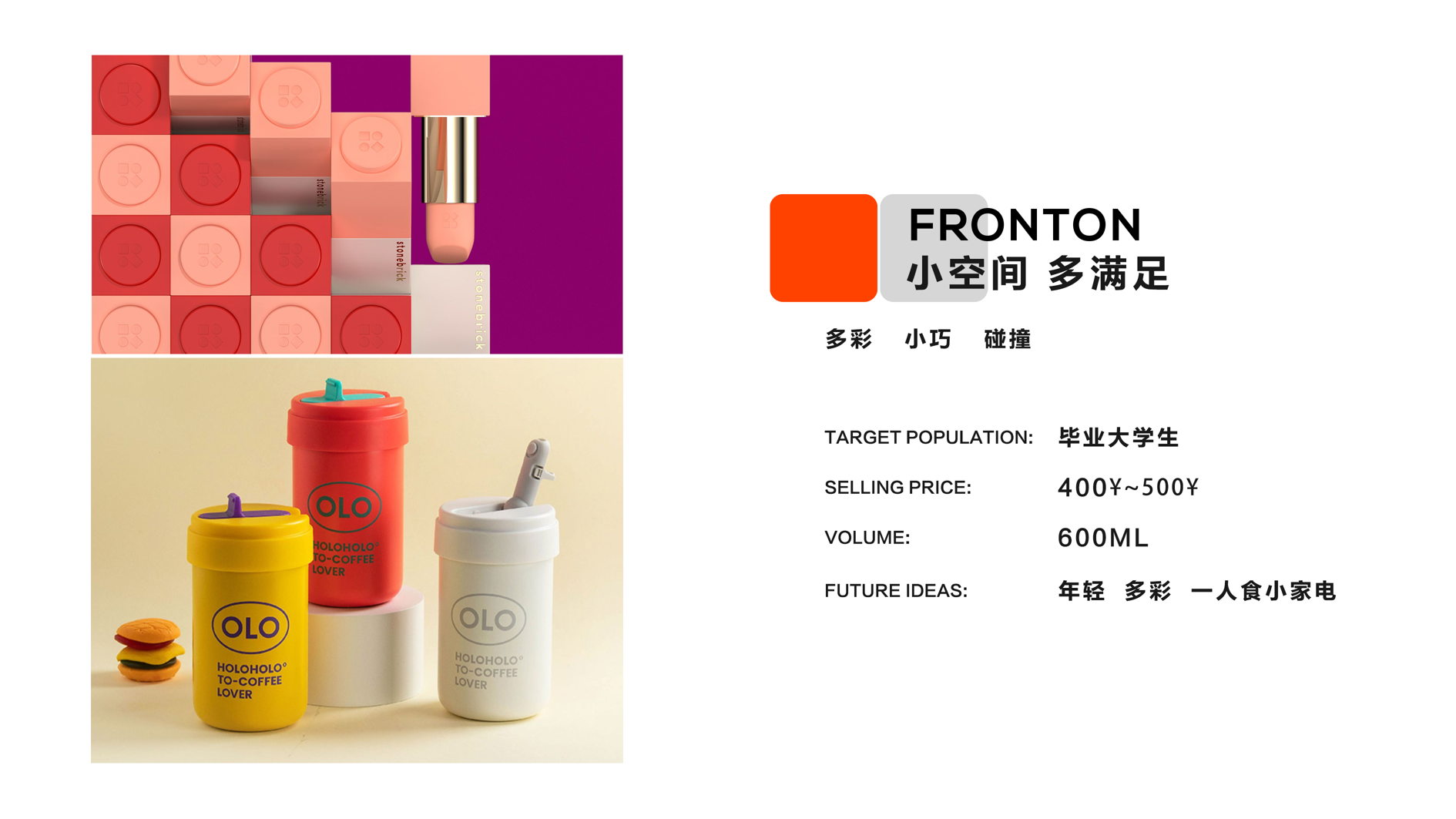 Degree design，Wall breaker，household electrical appliances，Franton，