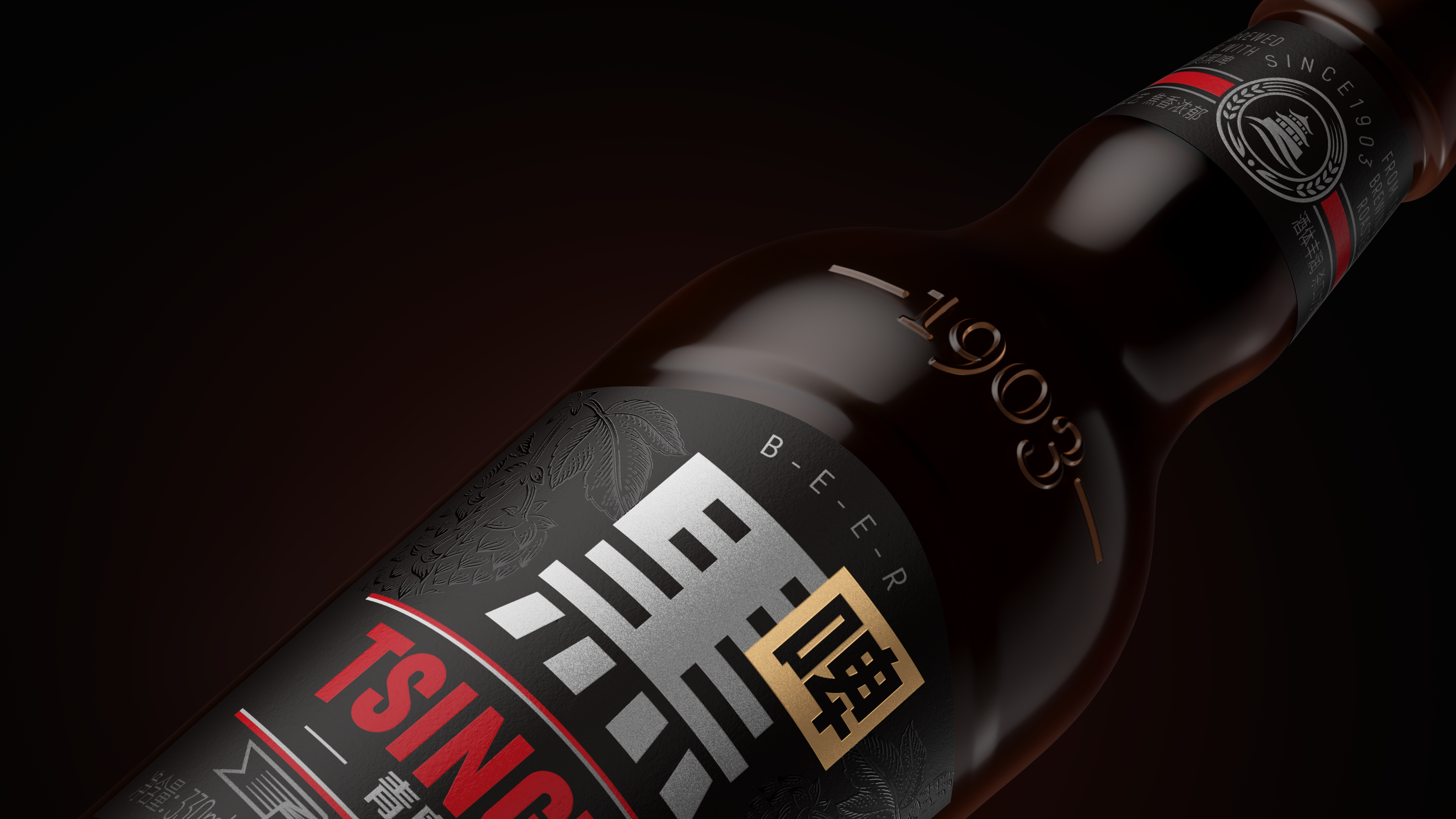 packing design，Wine bottle design，Black beer，Tsingtao Beer，Bottle Sign Design，packing，Pan Hu，