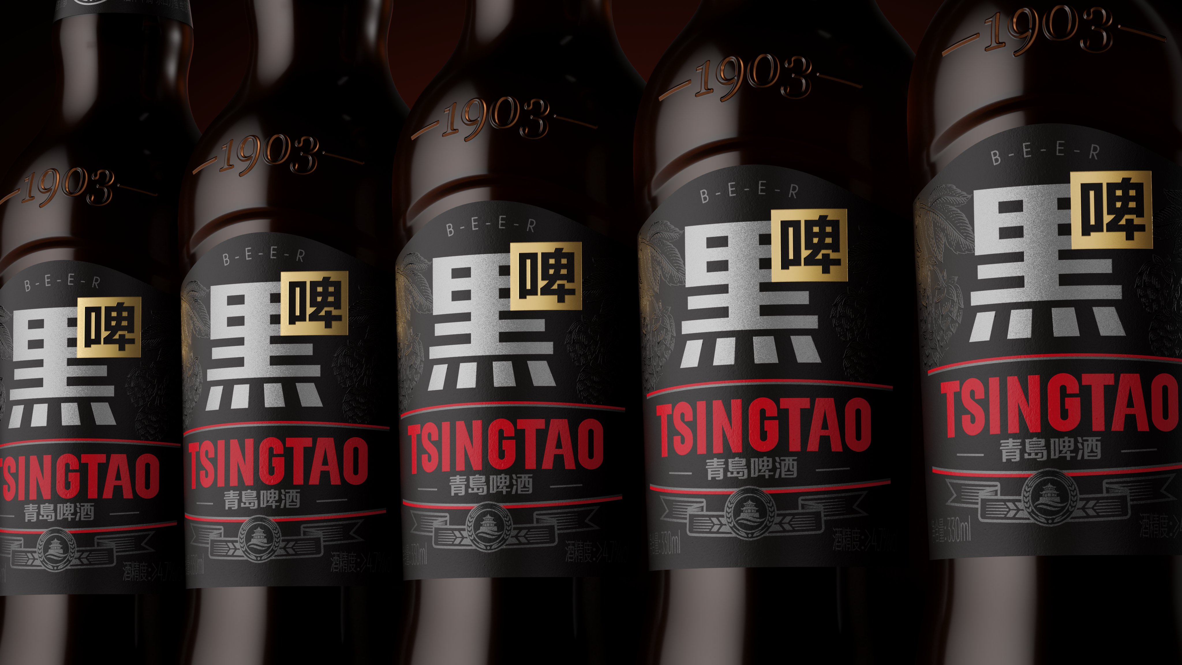 packing design，Wine bottle design，Black beer，Tsingtao Beer，Bottle Sign Design，packing，Pan Hu，