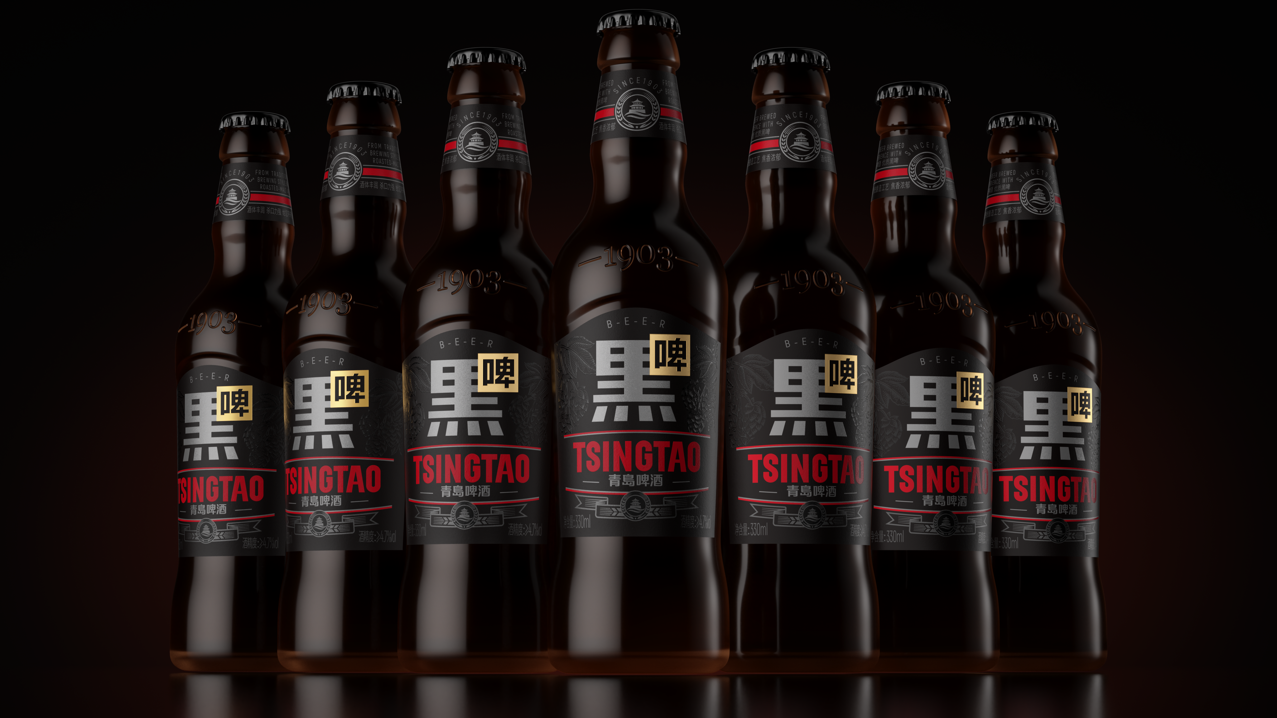 packing design，Wine bottle design，Black beer，Tsingtao Beer，Bottle Sign Design，packing，Pan Hu，