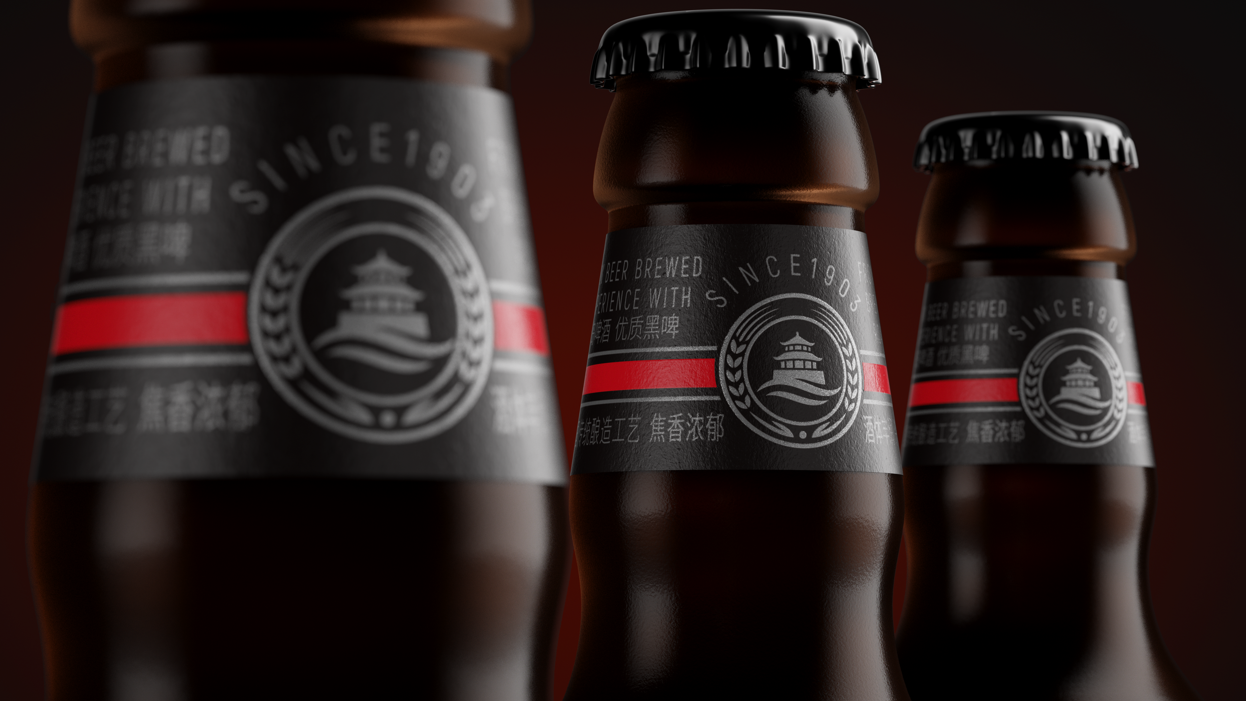 packing design，Wine bottle design，Black beer，Tsingtao Beer，Bottle Sign Design，packing，Pan Hu，