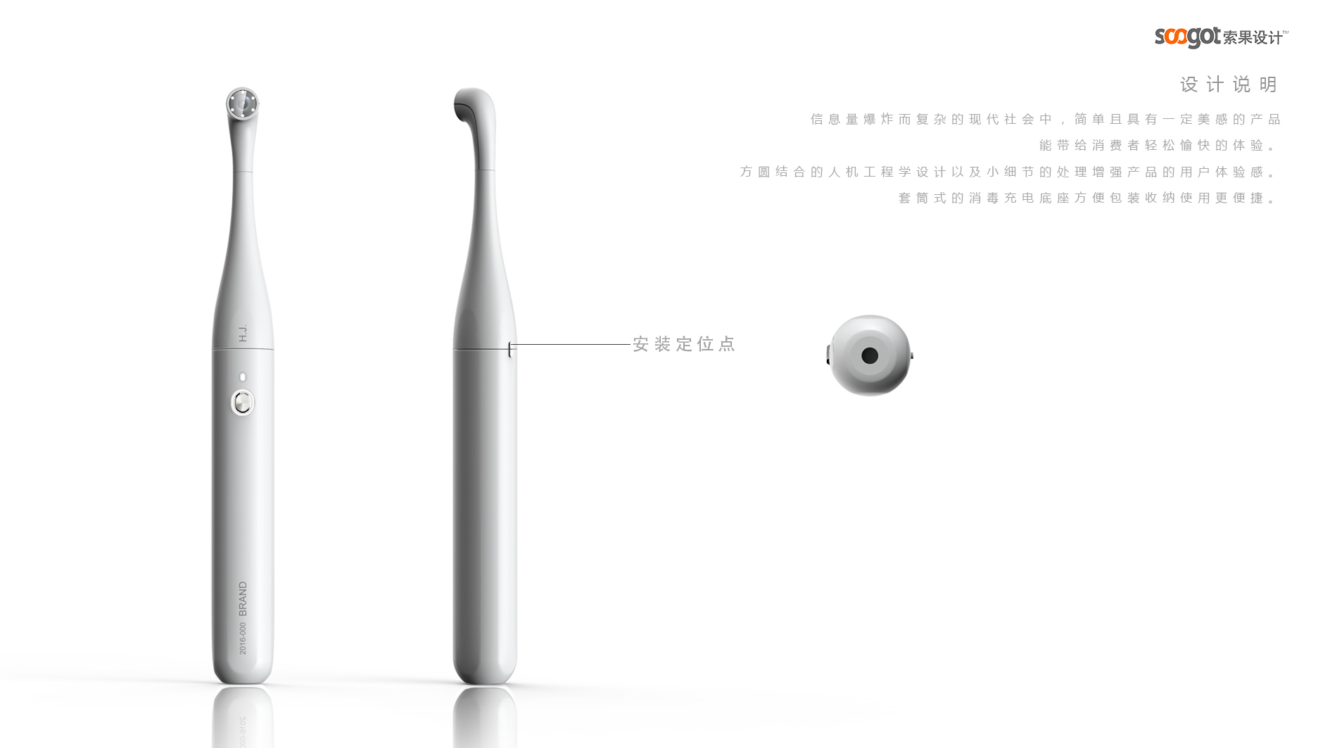 Medical device design，Medical Handle Design，medical care，fruit design，industrial design，Appearance design，Structural design，