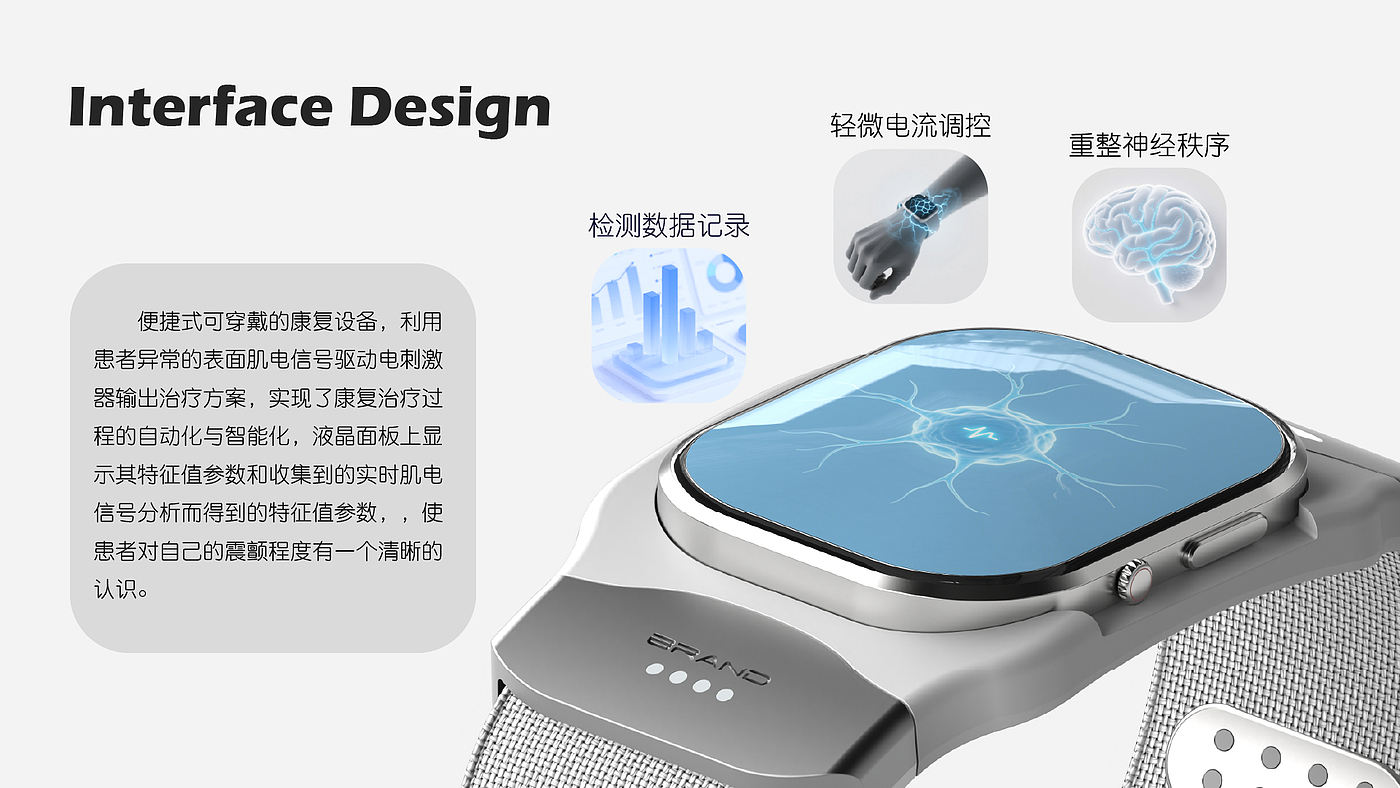 Tremor，Medical Bracelet，Parkinson，Medical and Health Products，Shake hands，