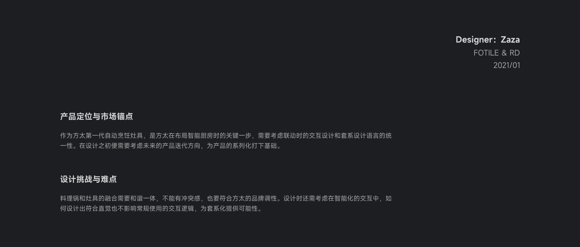 industrial design，Cooker，Kitchen electricity，Render，product design，