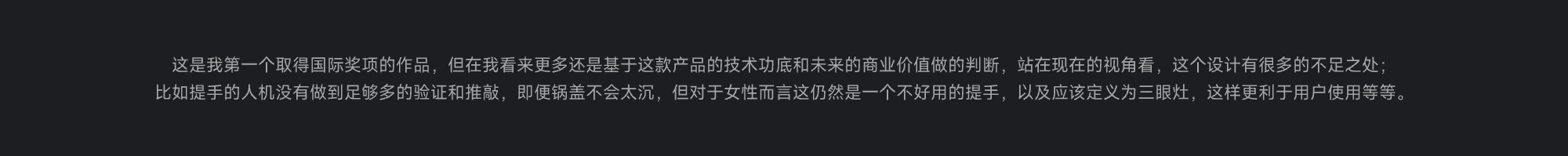 industrial design，Cooker，Kitchen electricity，Render，product design，