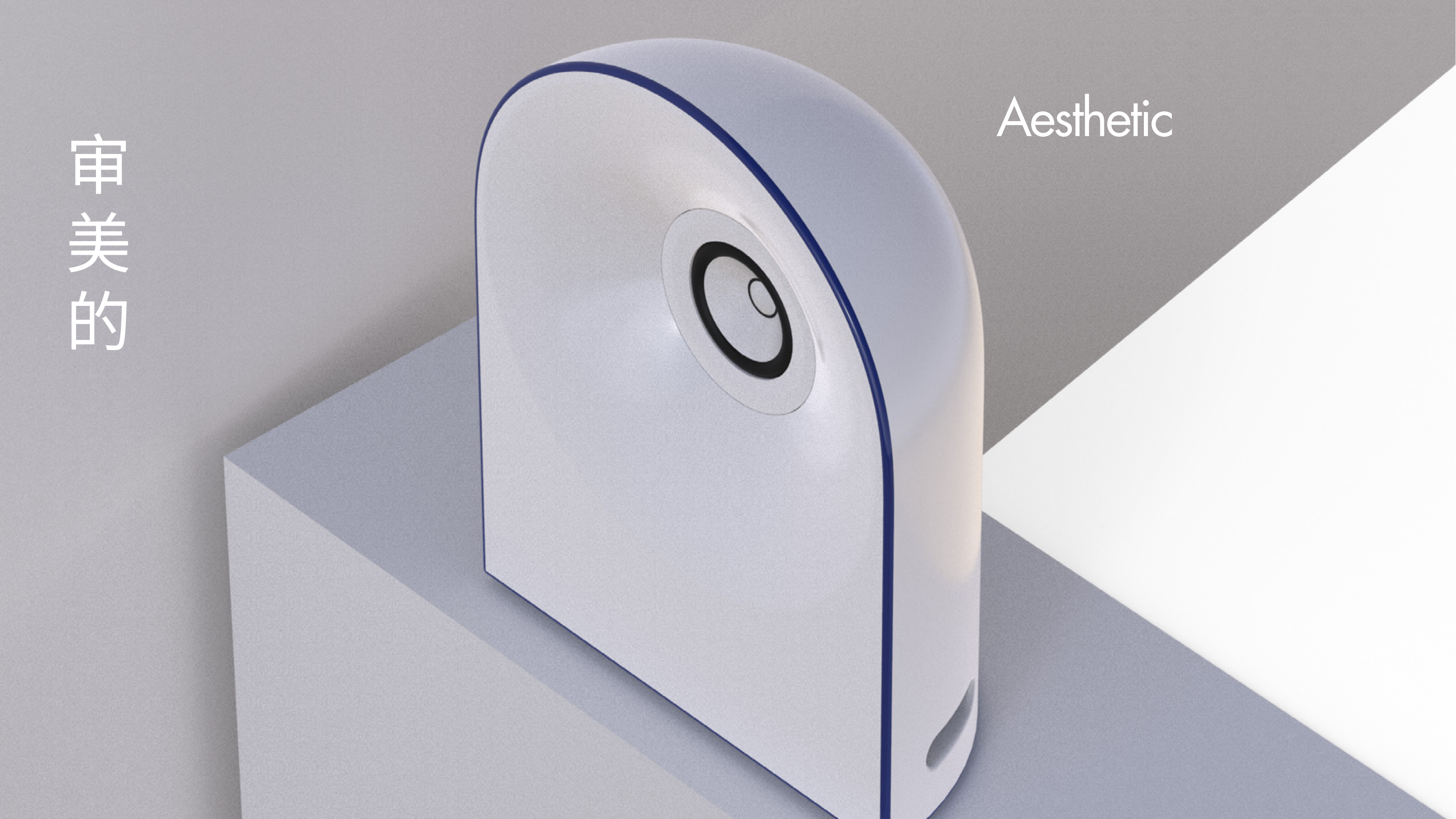 industrial design，sound，ceramics，tradition，high fidelity ceramic，Thezhai，Agence Paramétrique，Parameter design，