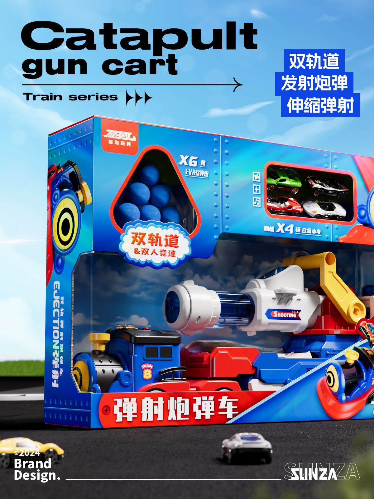 Thomas，Cannonball Vehicle，product design，train，packing design，Toy car，Chenghai Design，Boy's Toys，