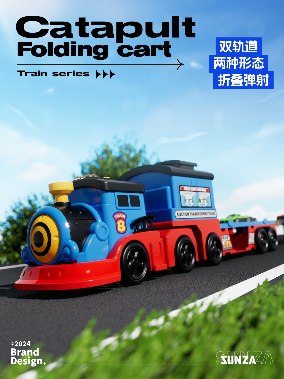 Thomas，Cannonball Vehicle，product design，train，packing design，Toy car，Chenghai Design，Boy's Toys，