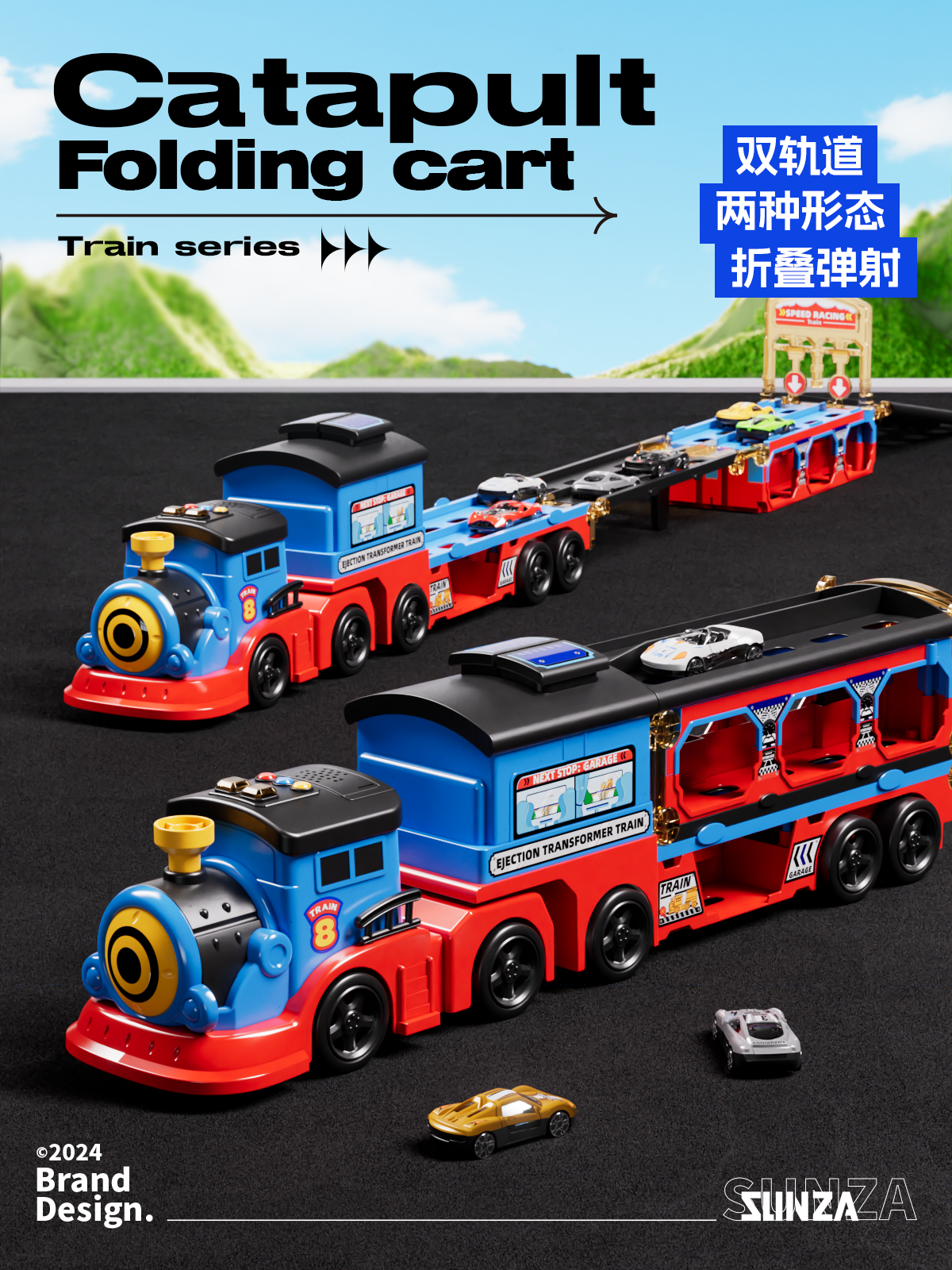 Thomas，Cannonball Vehicle，product design，train，packing design，Toy car，Chenghai Design，Boy's Toys，