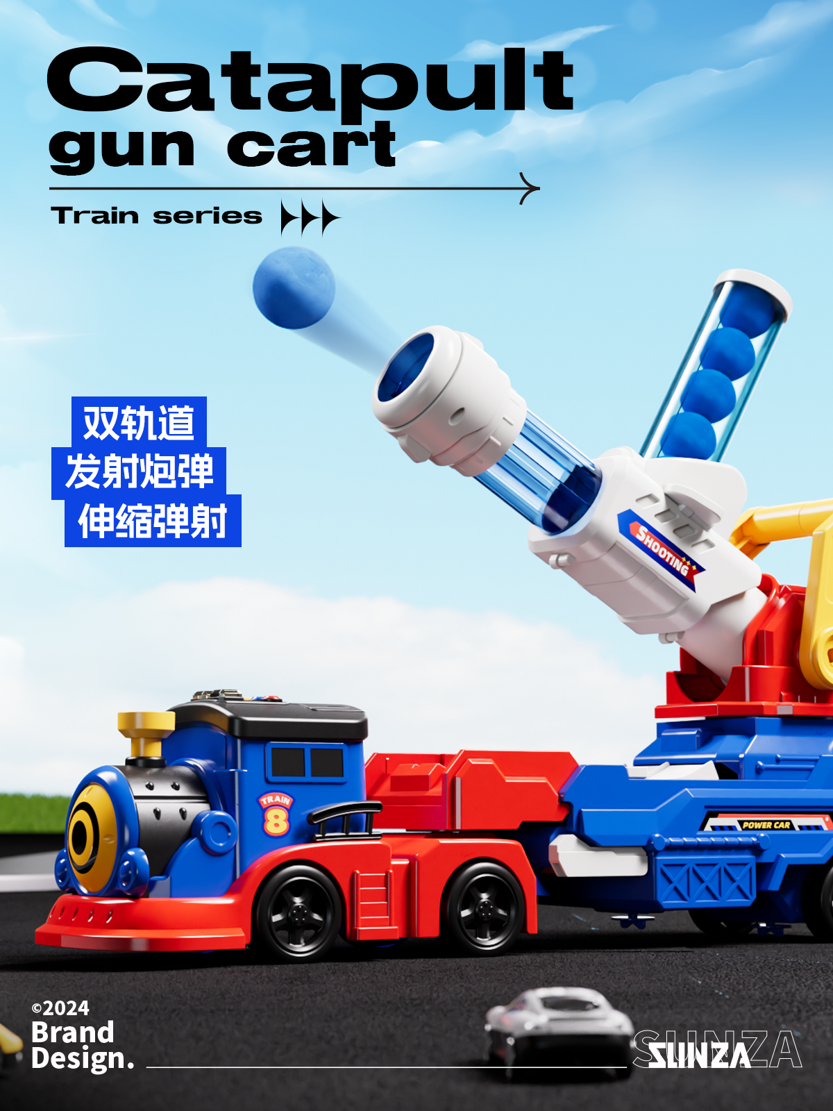 Thomas，Cannonball Vehicle，product design，train，packing design，Toy car，Chenghai Design，Boy's Toys，