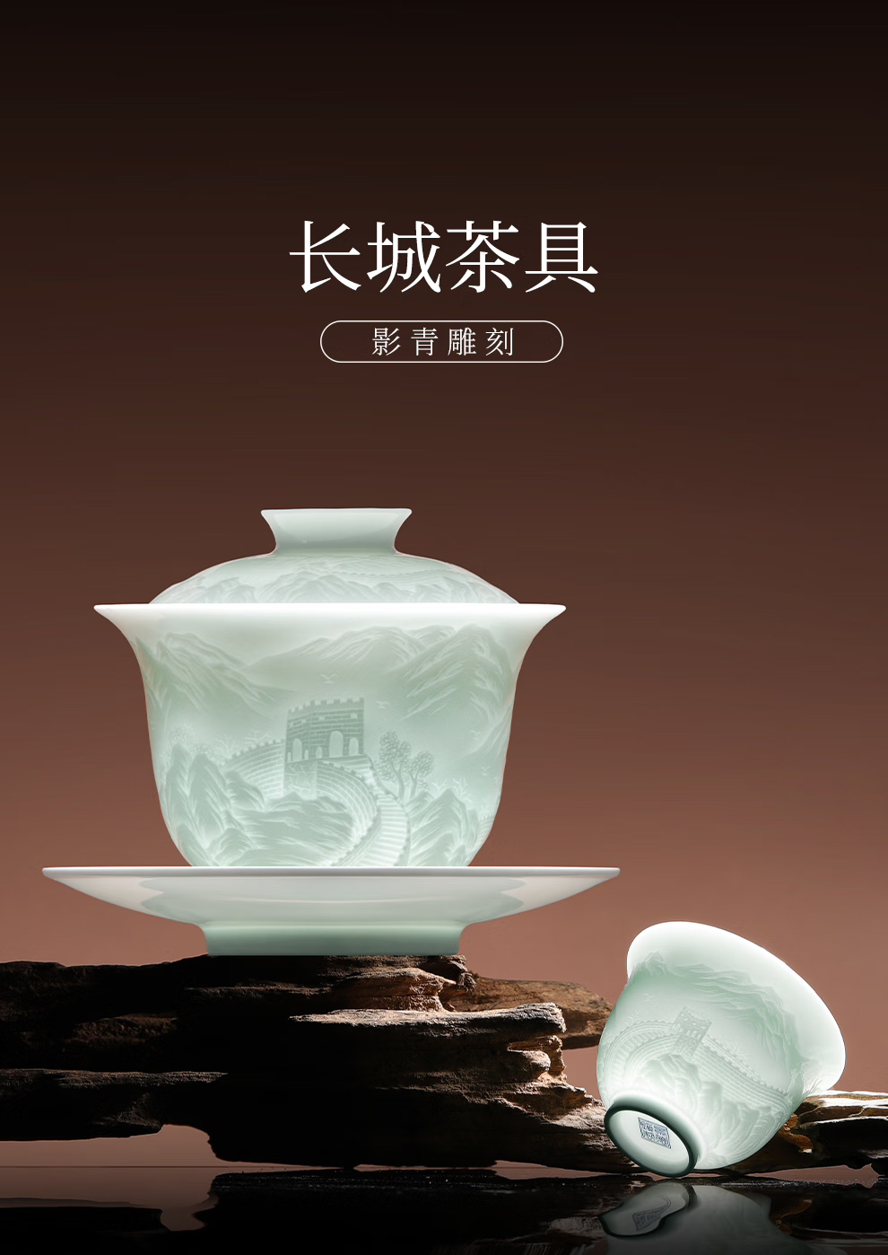 Tea Flagship Store，