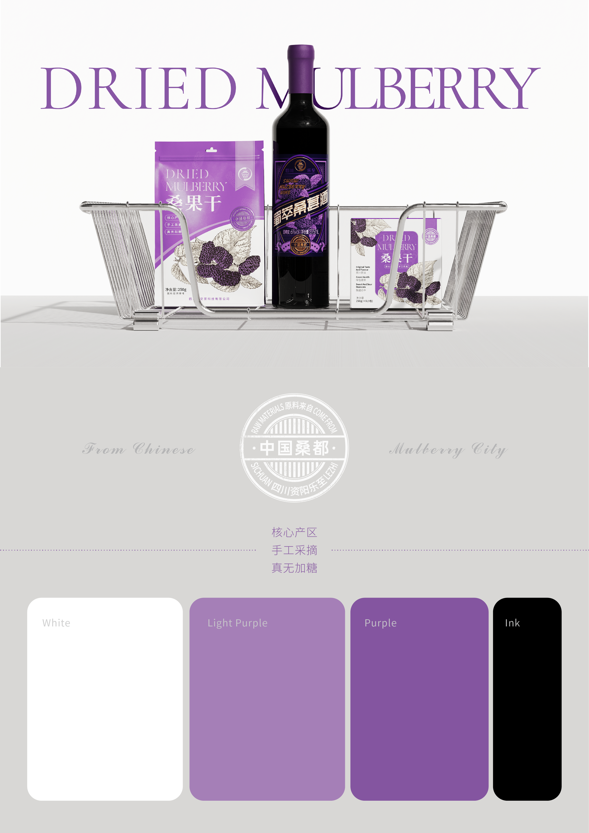 packing design，Bottle design，Food packaging，type design，Gift box packaging，