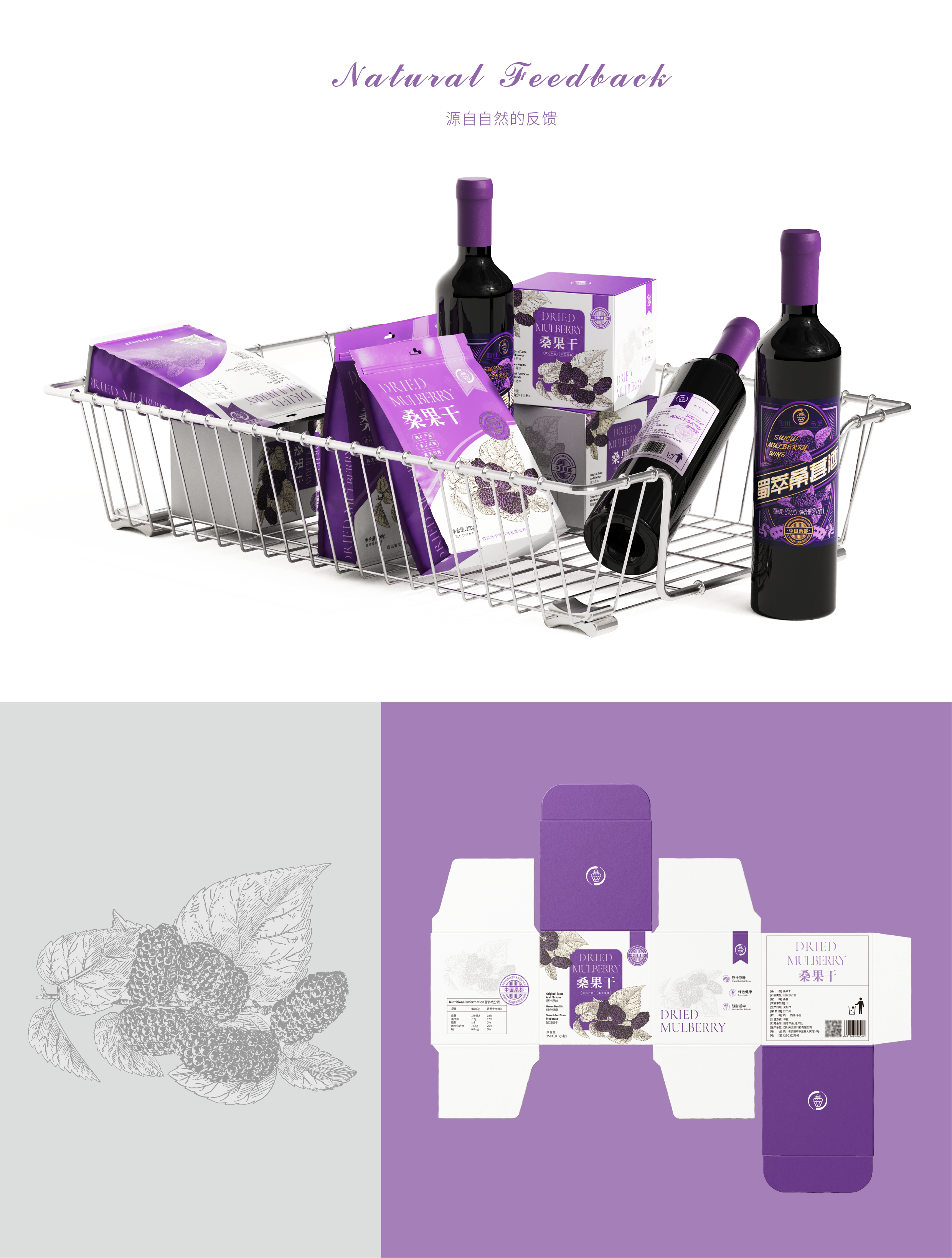 packing design，Bottle design，Food packaging，type design，Gift box packaging，