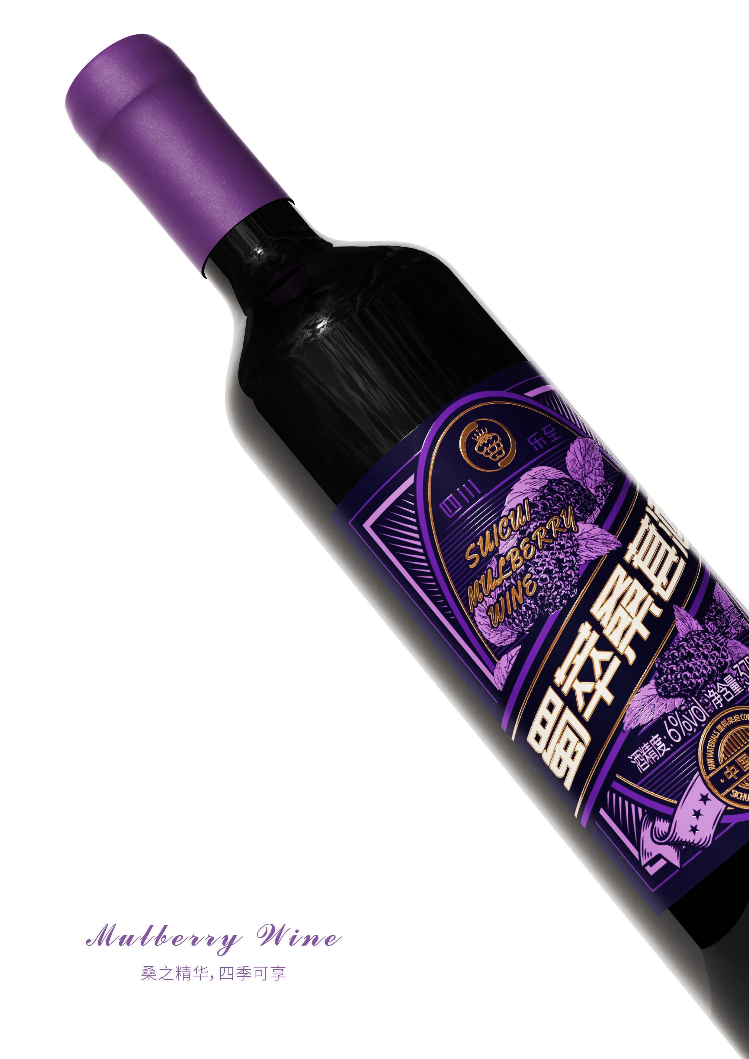 packing design，Bottle design，Food packaging，type design，Gift box packaging，