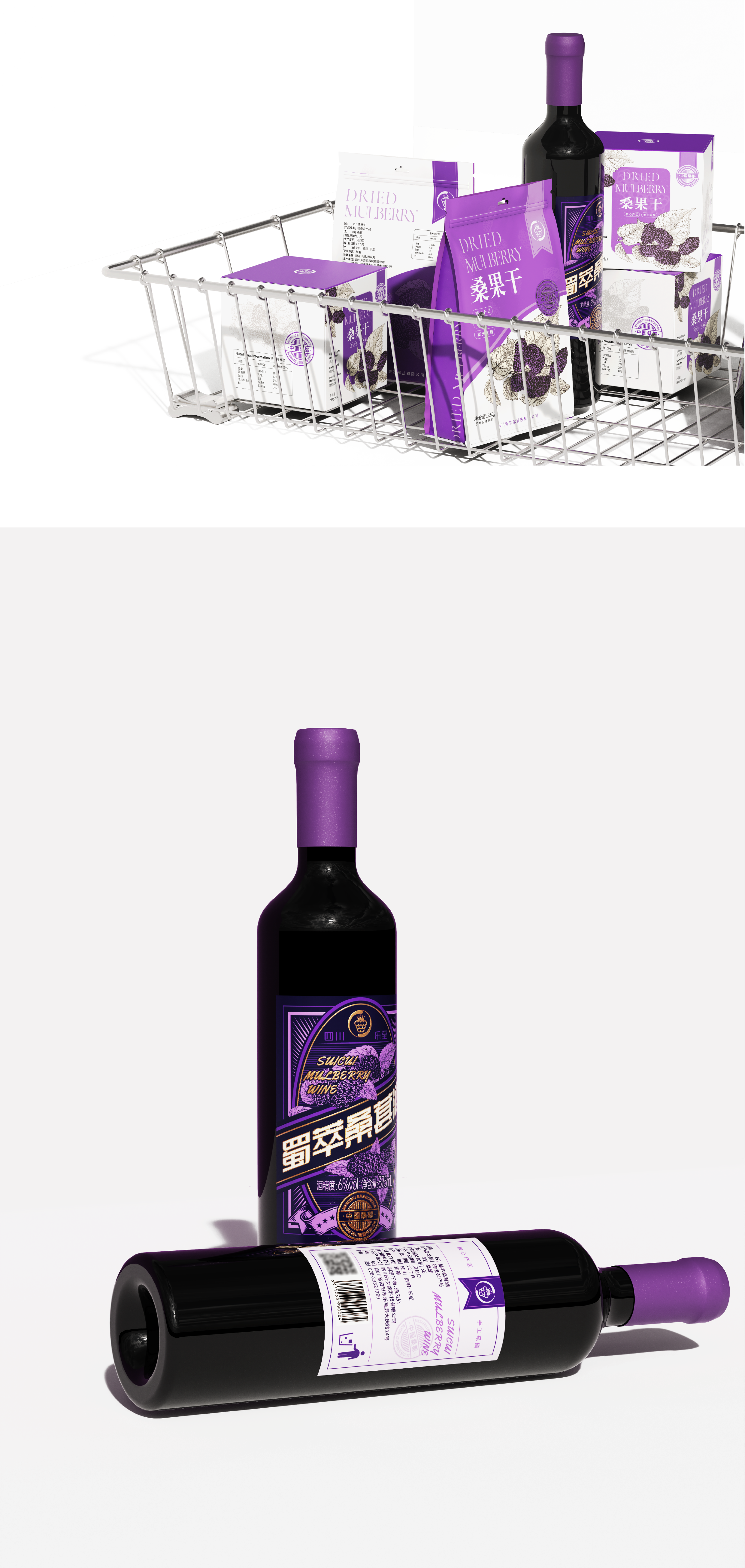 packing design，Bottle design，Food packaging，type design，Gift box packaging，