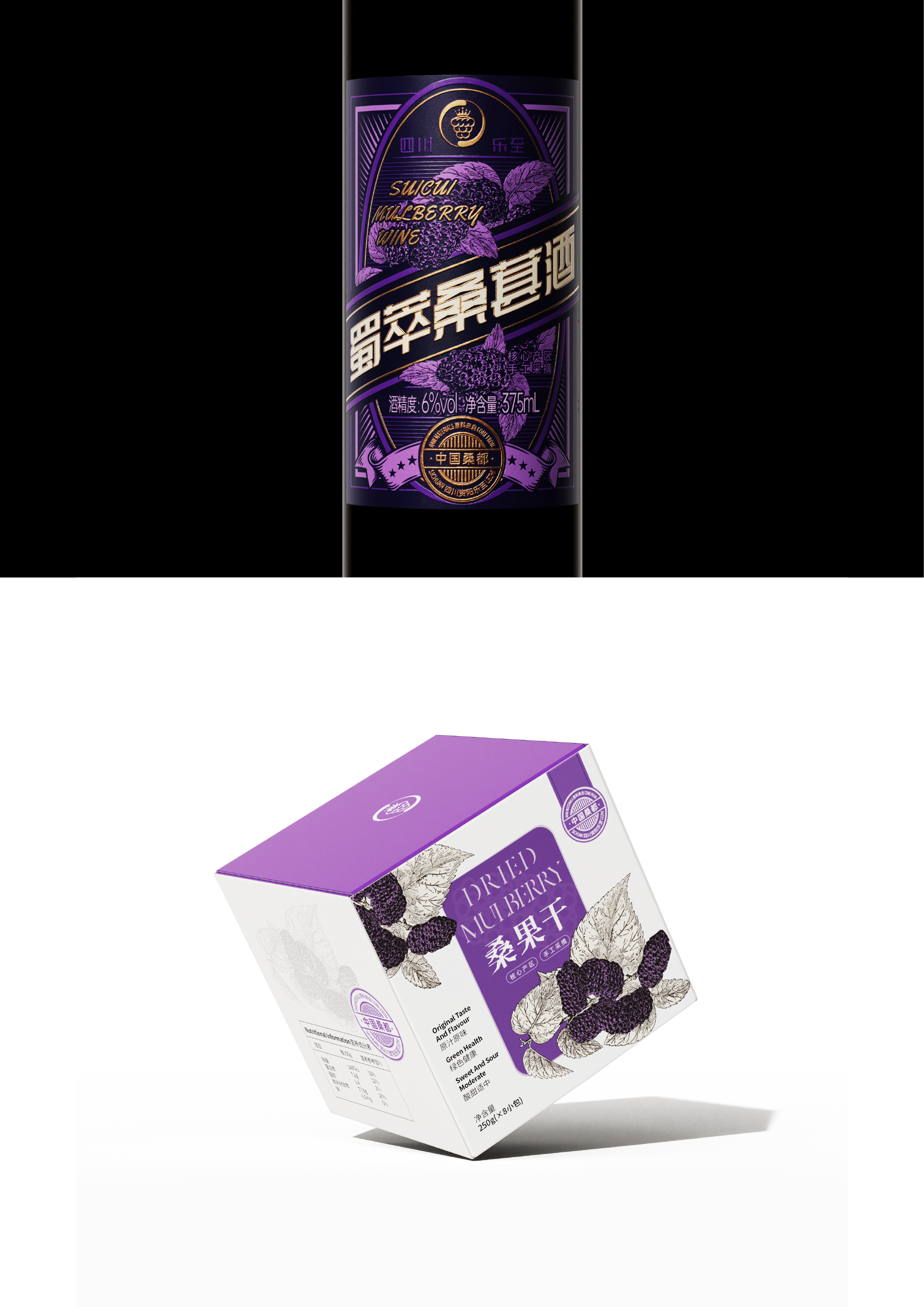 packing design，Bottle design，Food packaging，type design，Gift box packaging，