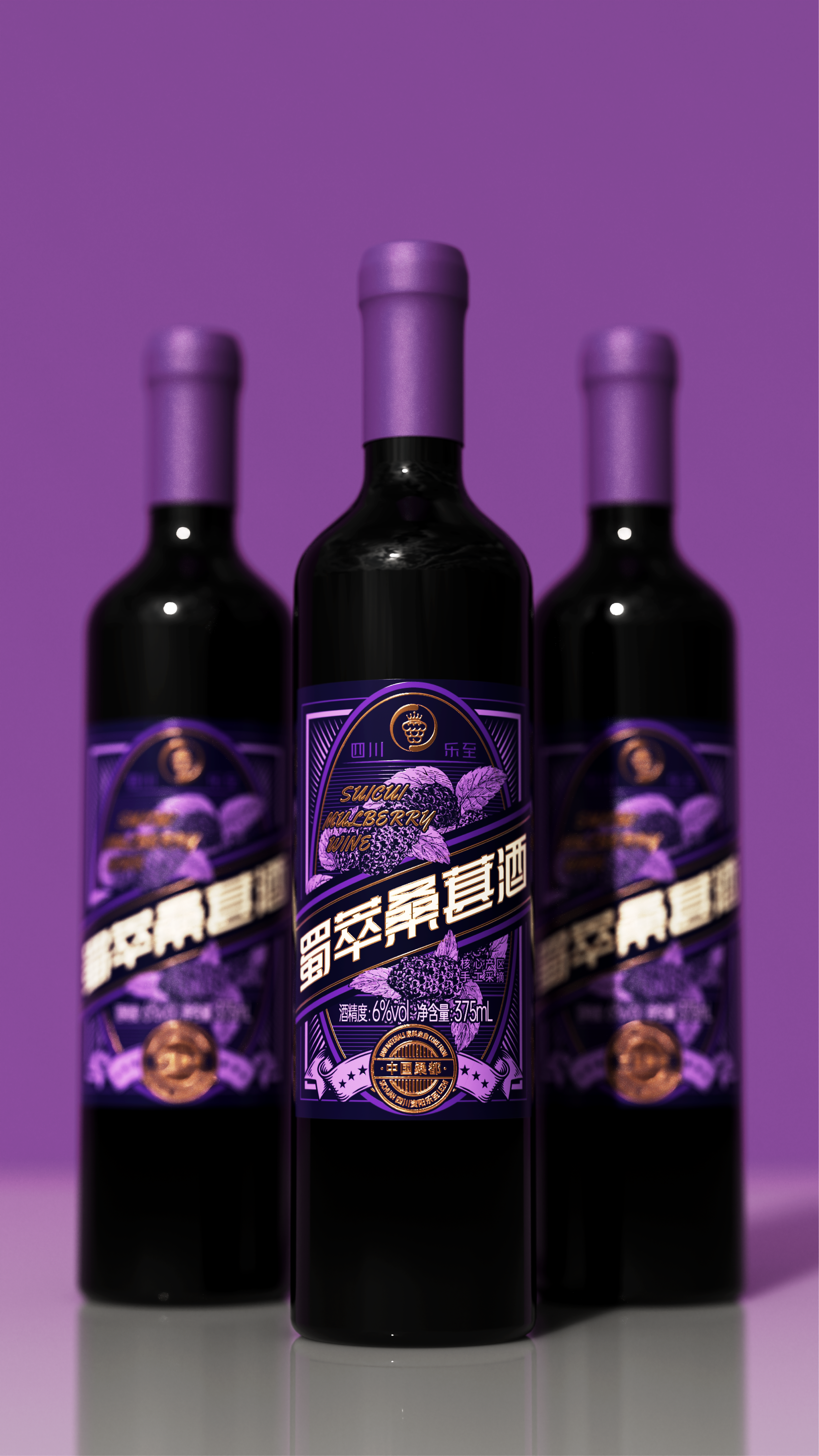 packing design，Bottle design，Food packaging，type design，Gift box packaging，