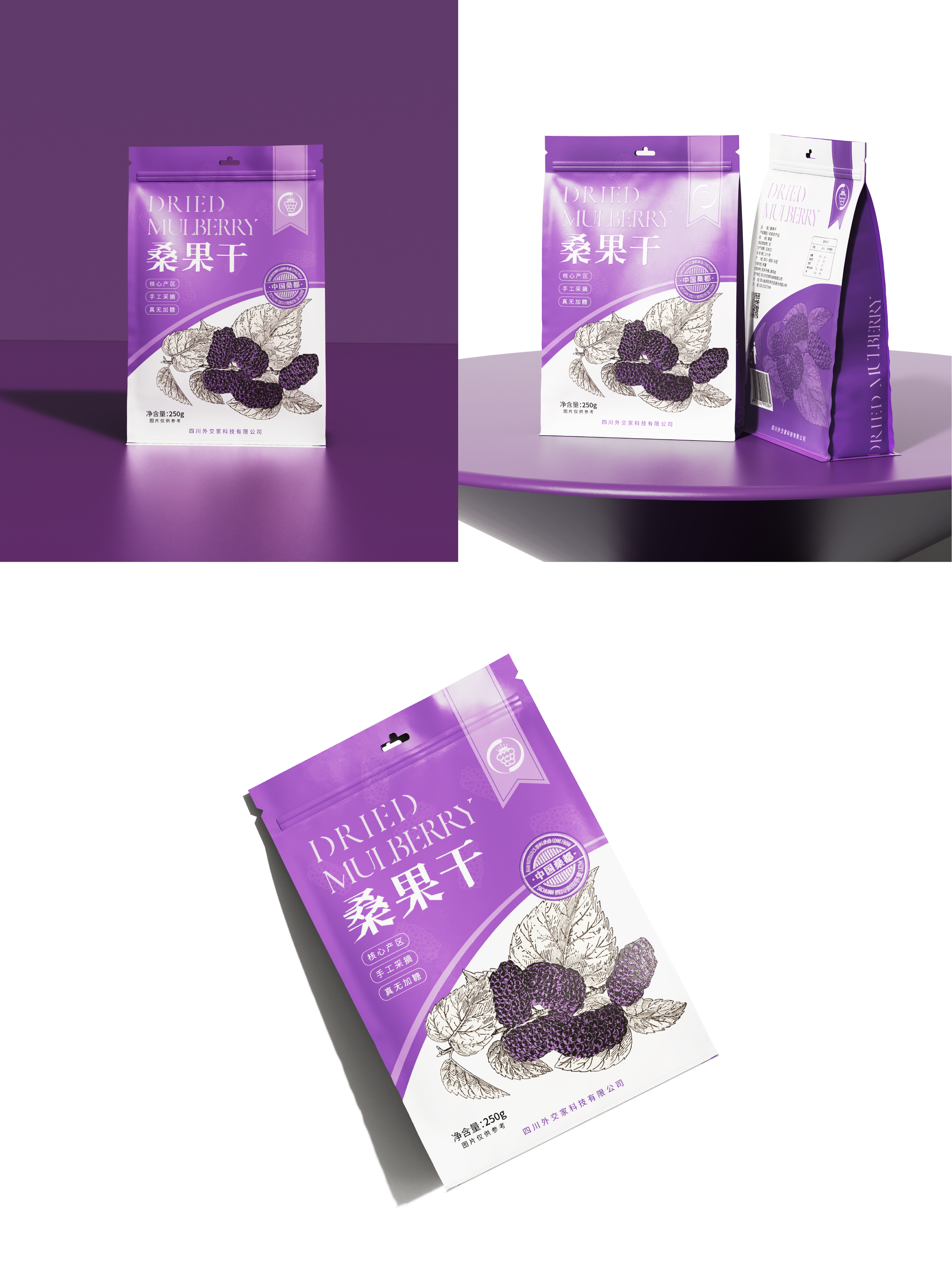 packing design，Bottle design，Food packaging，type design，Gift box packaging，