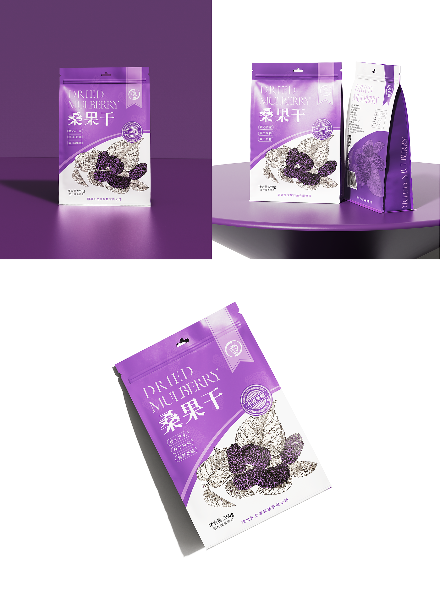 packing design，Bottle design，Food packaging，type design，Gift box packaging，