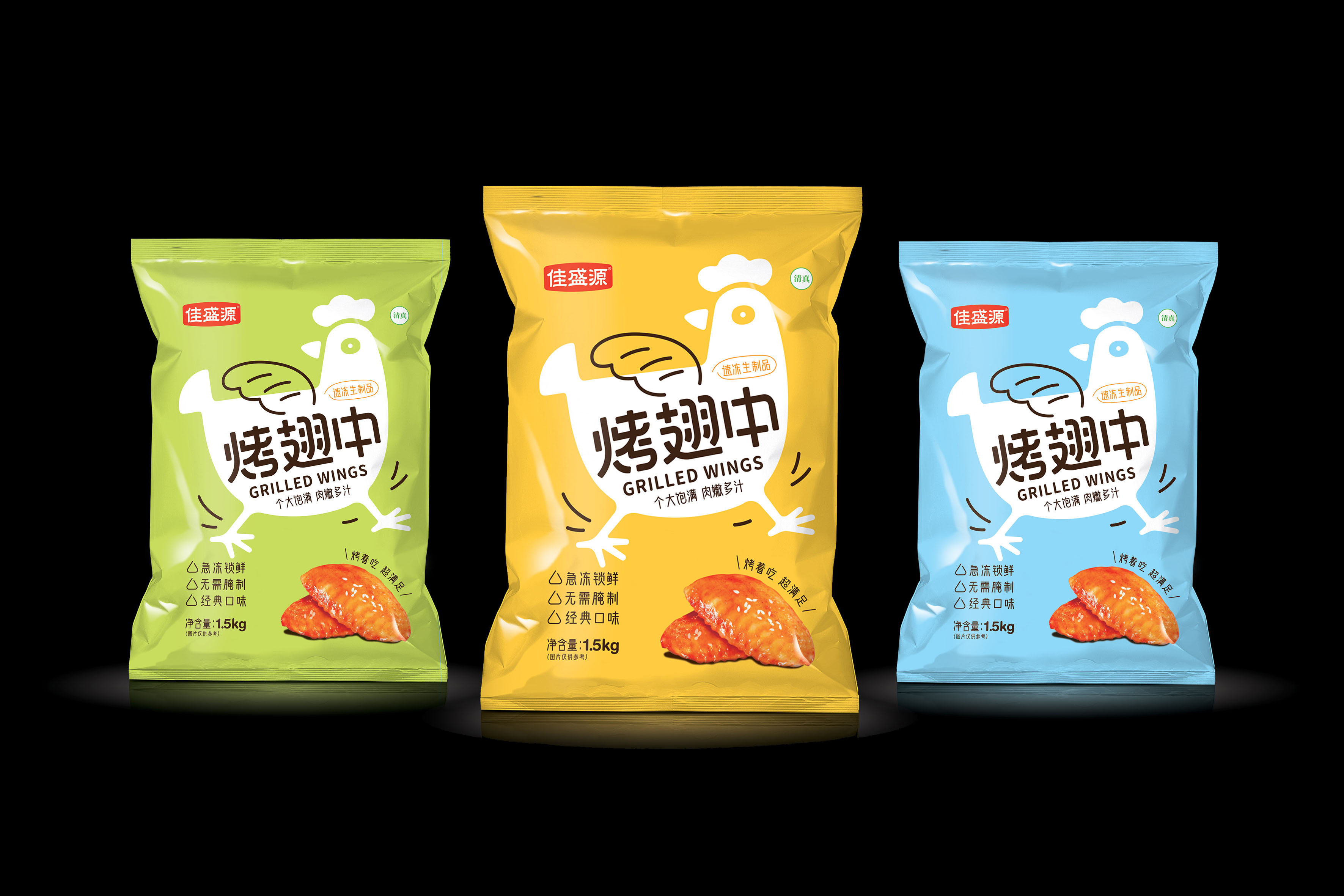 Food packaging design，Snack packaging design，Frozen Food Packaging Design，Shaanxi Packaging Design Company，Frozen Packaging Design，Chicken Wings Packaging Design，Spicy Food Packaging Design，Packaging Design Company，