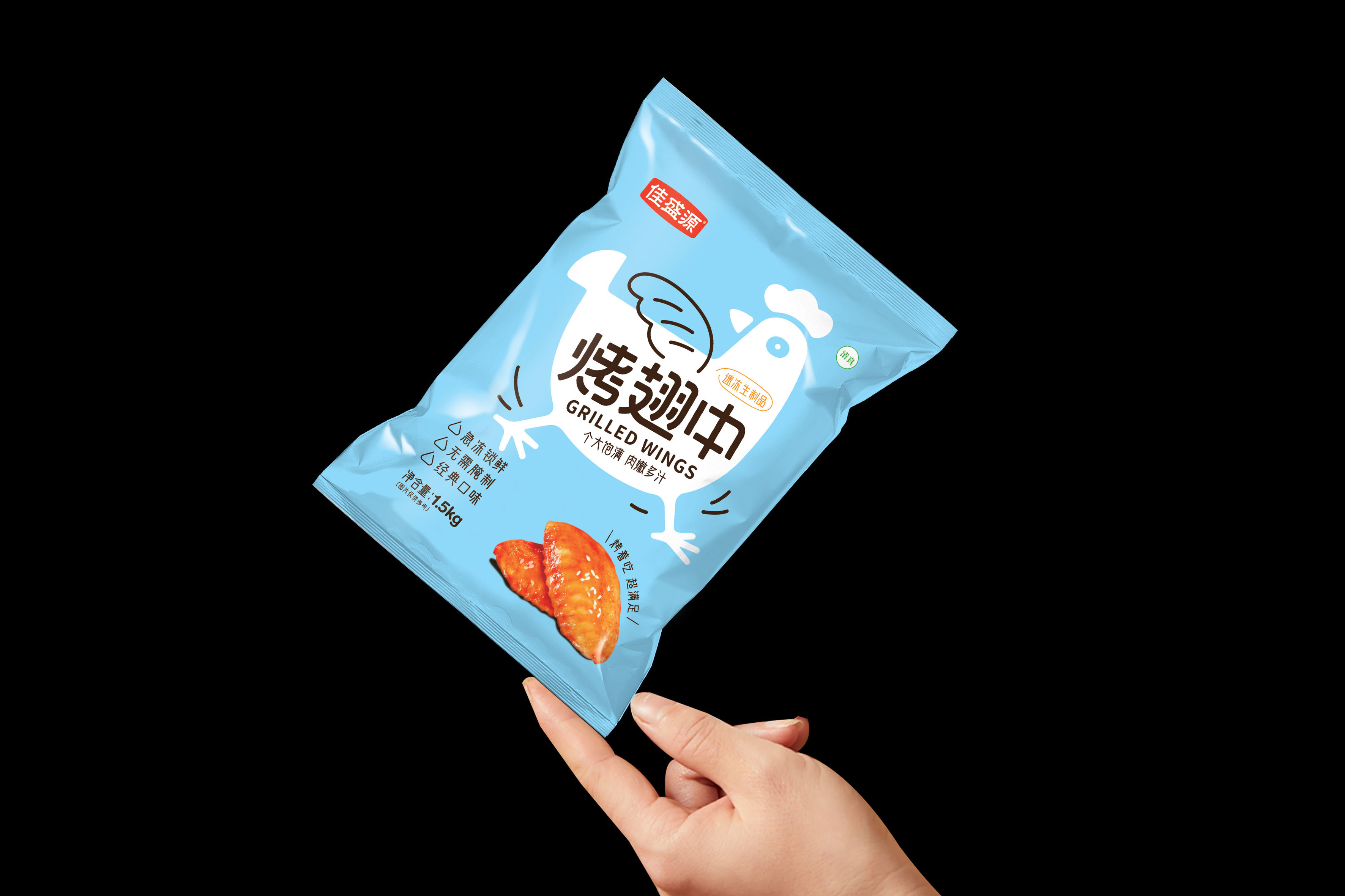 Food packaging design，Snack packaging design，Frozen Food Packaging Design，Shaanxi Packaging Design Company，Frozen Packaging Design，Chicken Wings Packaging Design，Spicy Food Packaging Design，Packaging Design Company，