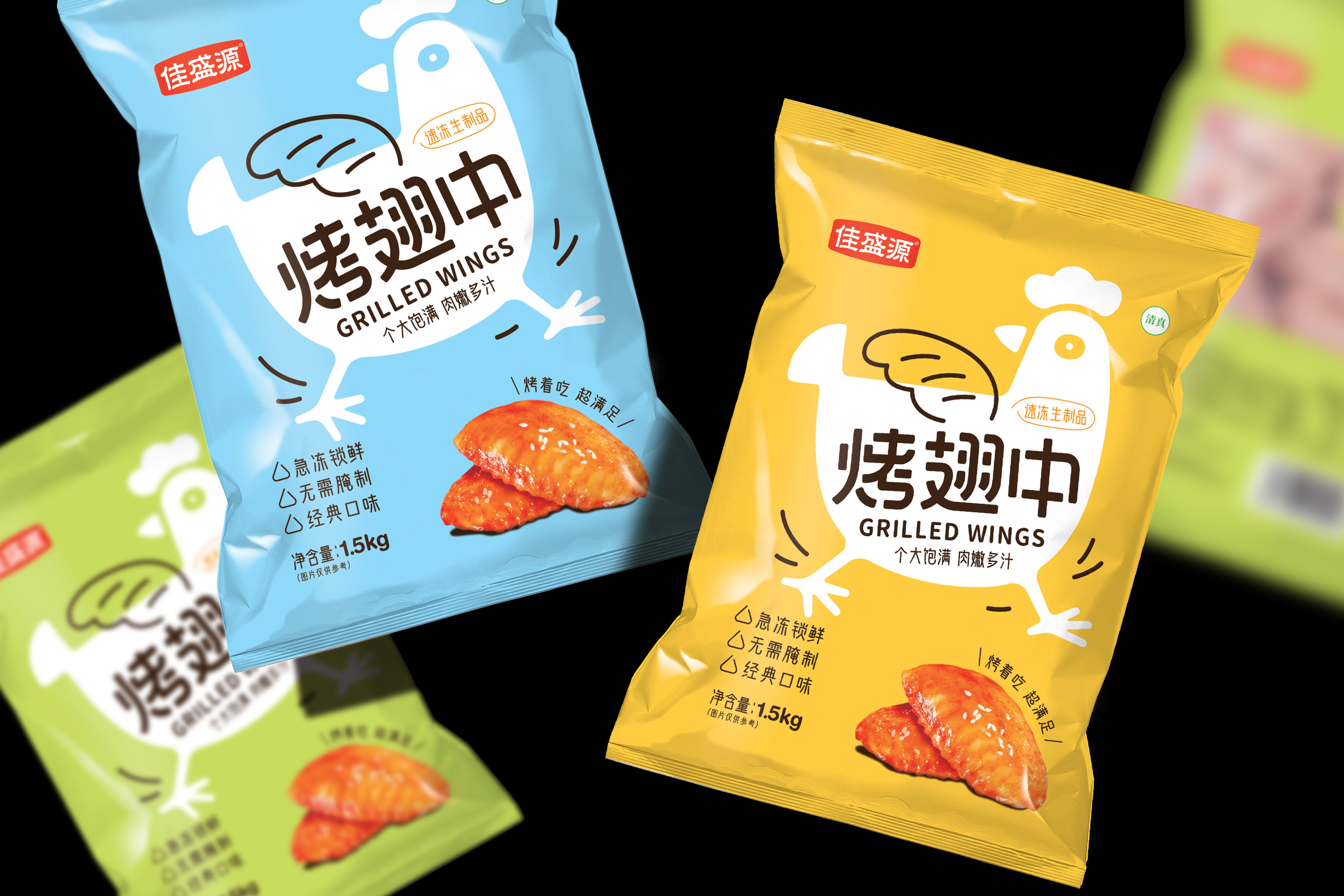 Food packaging design，Snack packaging design，Frozen Food Packaging Design，Shaanxi Packaging Design Company，Frozen Packaging Design，Chicken Wings Packaging Design，Spicy Food Packaging Design，Packaging Design Company，