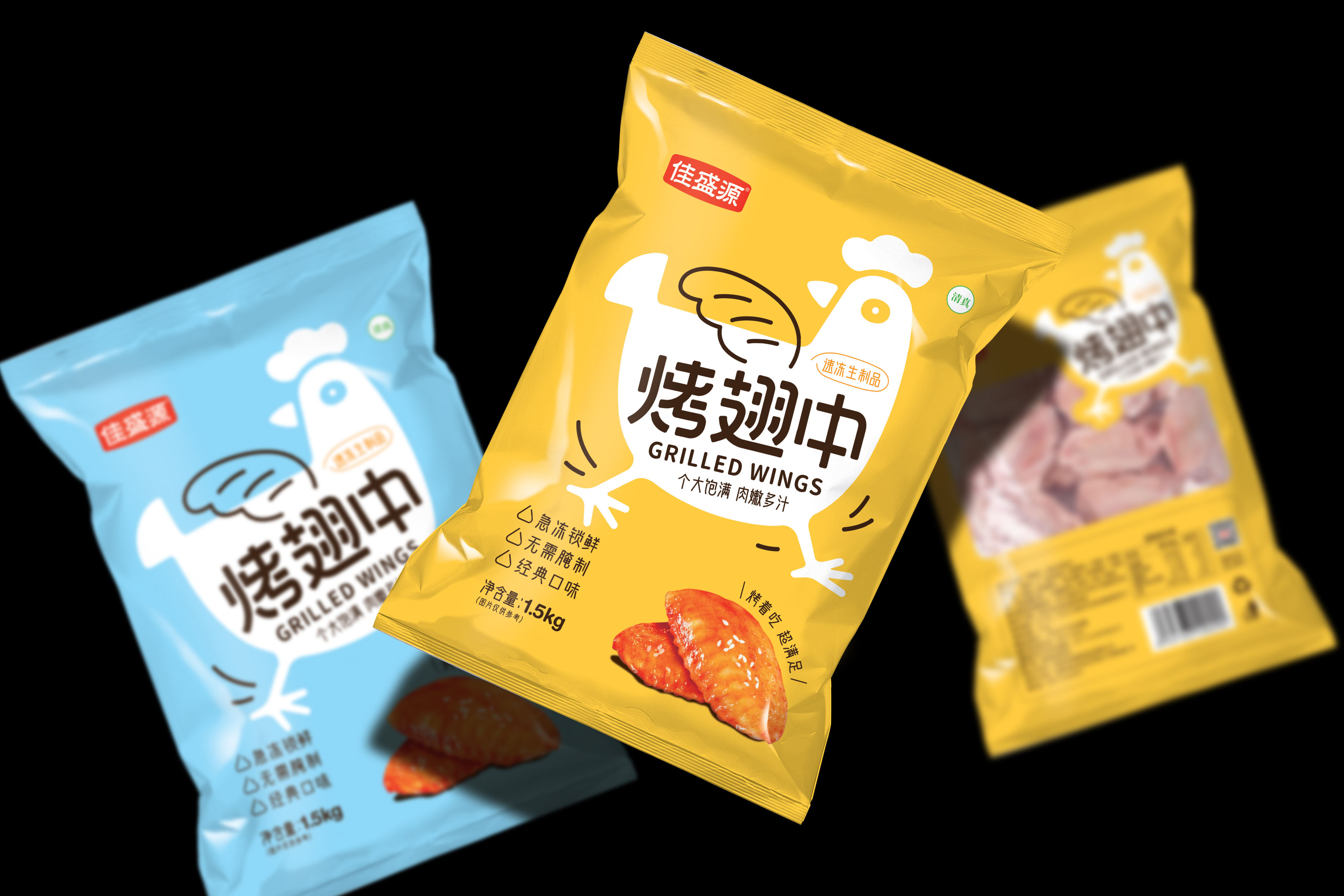 Food packaging design，Snack packaging design，Frozen Food Packaging Design，Shaanxi Packaging Design Company，Frozen Packaging Design，Chicken Wings Packaging Design，Spicy Food Packaging Design，Packaging Design Company，