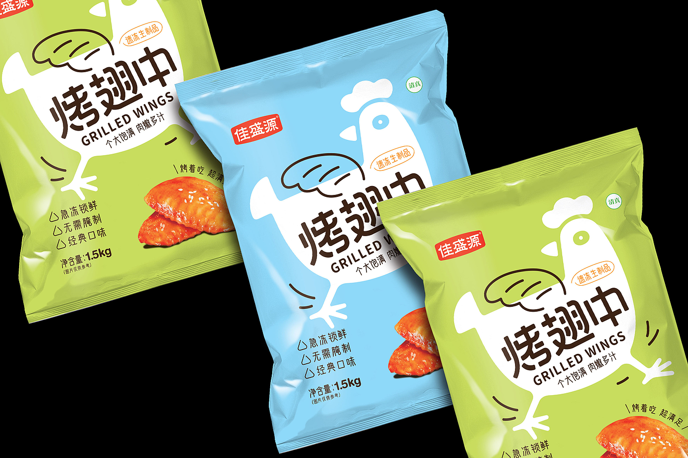 Food packaging design，Snack packaging design，Frozen Food Packaging Design，Shaanxi Packaging Design Company，Frozen Packaging Design，Chicken Wings Packaging Design，Spicy Food Packaging Design，Packaging Design Company，