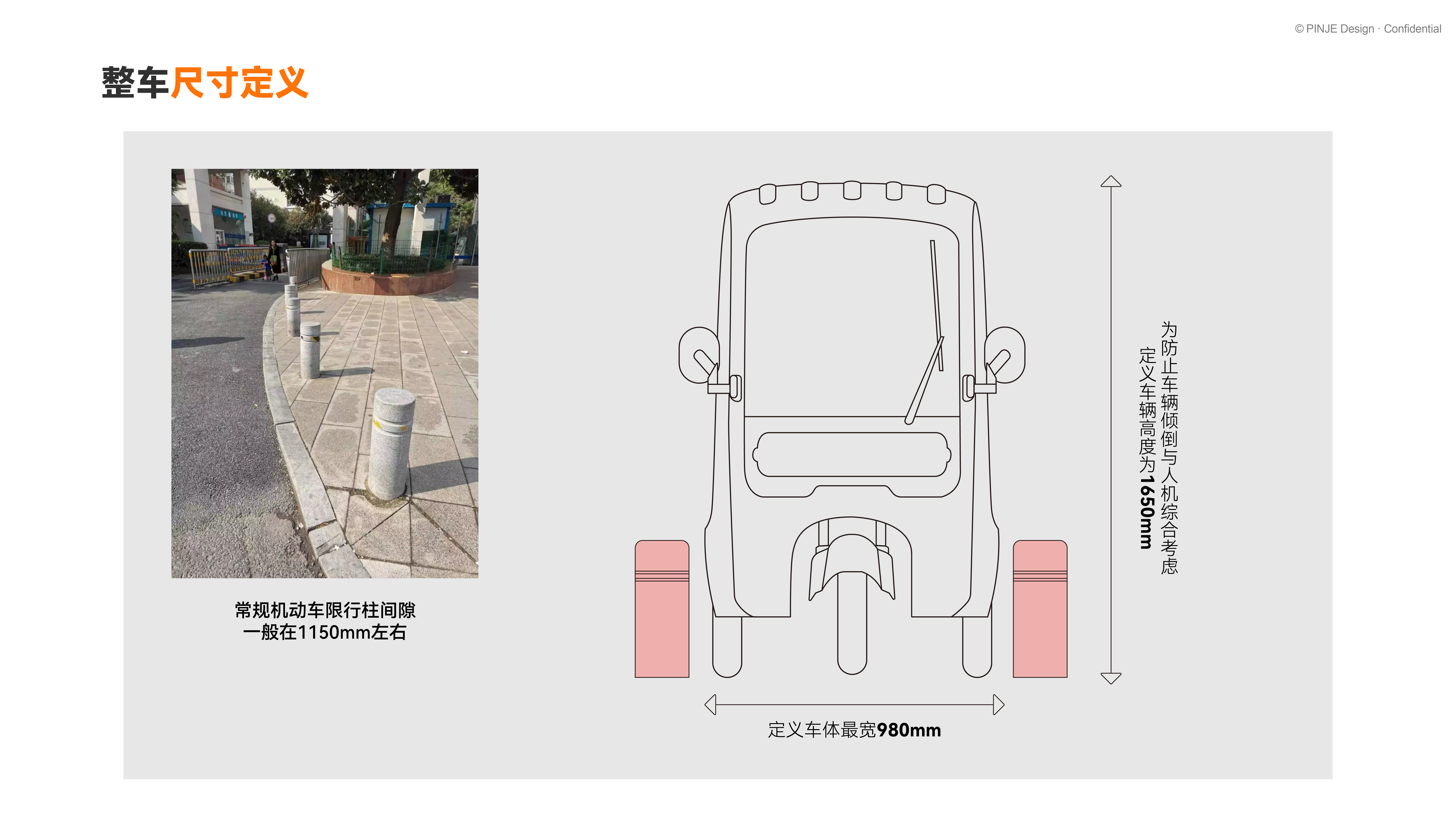 Tricycle，automobile，Electric vehicle，Jin Peng，Sports car，vehicle，Small town youth，product design，