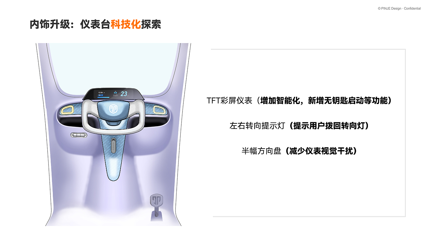 Tricycle，automobile，Electric vehicle，Jin Peng，Sports car，vehicle，Small town youth，product design，